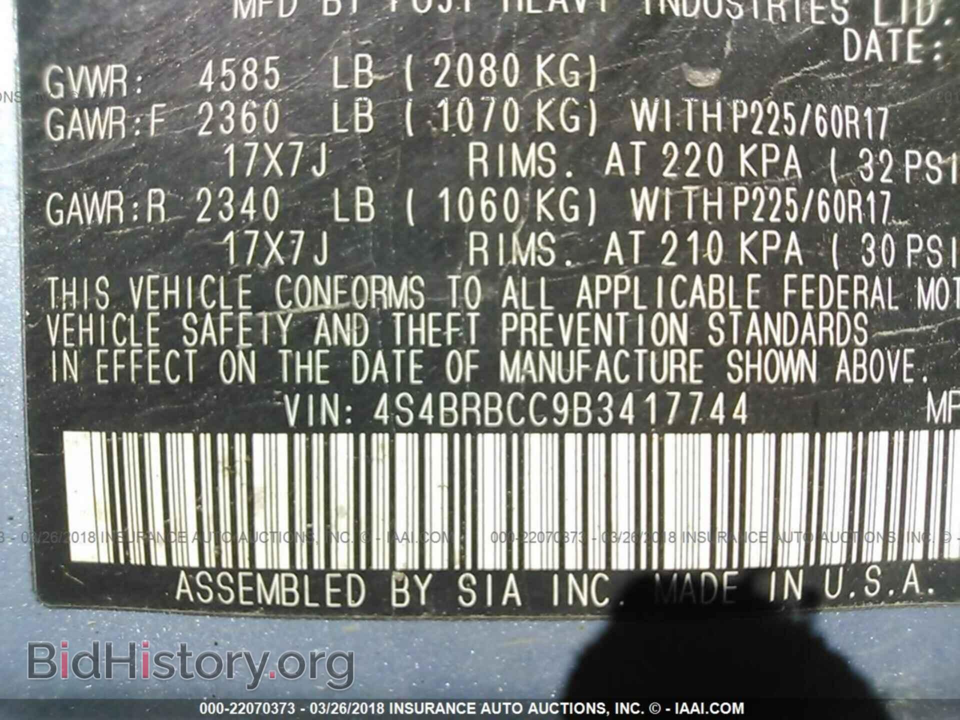 2011 Subaru Outback - VIN: 4S4BRBCC9B3417744 - Фото 9