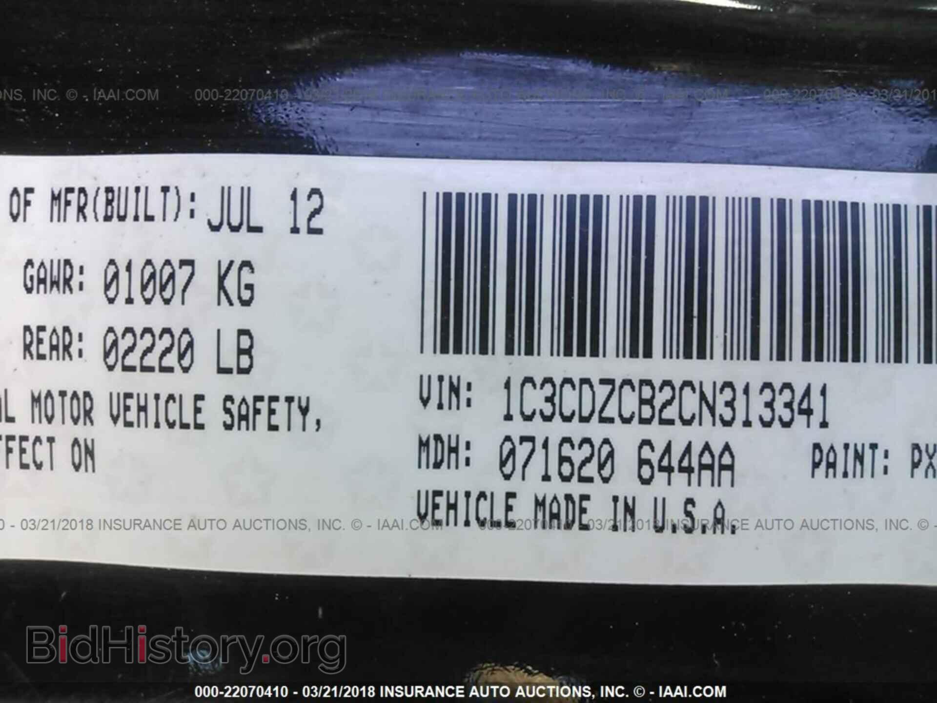2012 Dodge Avenger - VIN: 1C3CDZCB2CN313341 - Photo 9