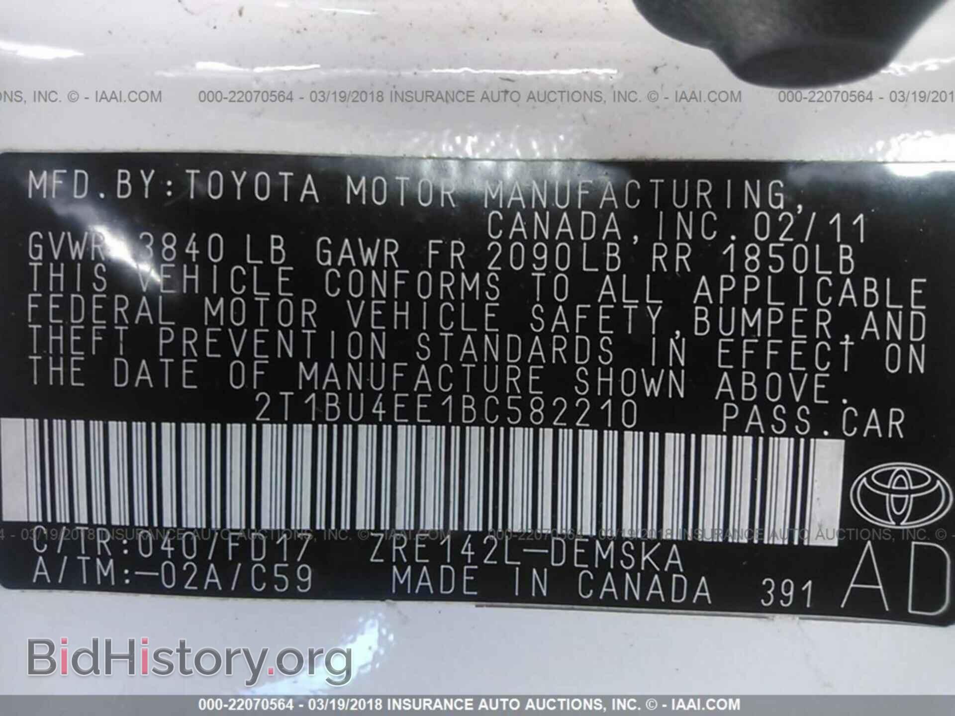 2011 Toyota Corolla - VIN: 2T1BU4EE1BC582210 - Фото 9
