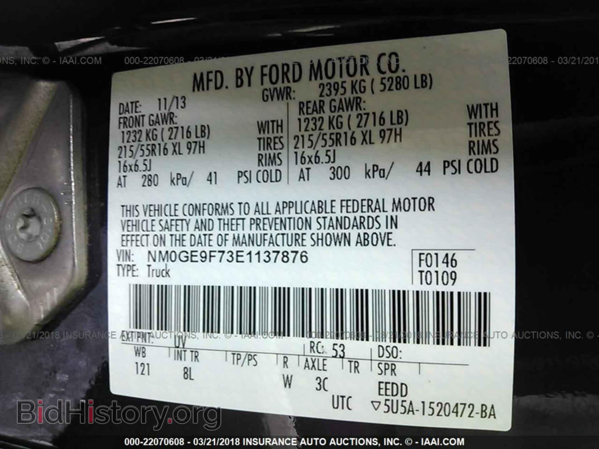 2014 Ford Transit - VIN: NM0GE9F73E1137876 - Фото 9