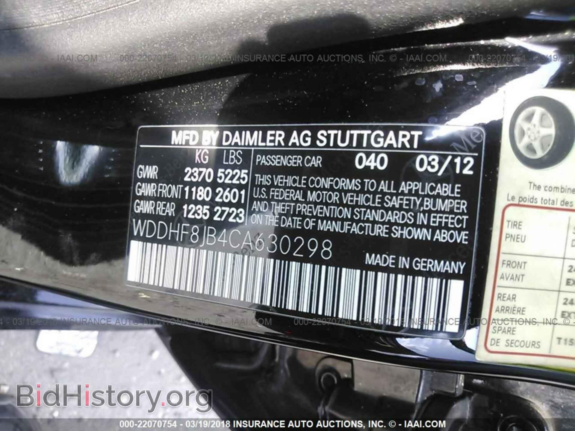 2012 Mercedes-benz E - VIN: WDDHF8JB4CA630298 - Photo 9