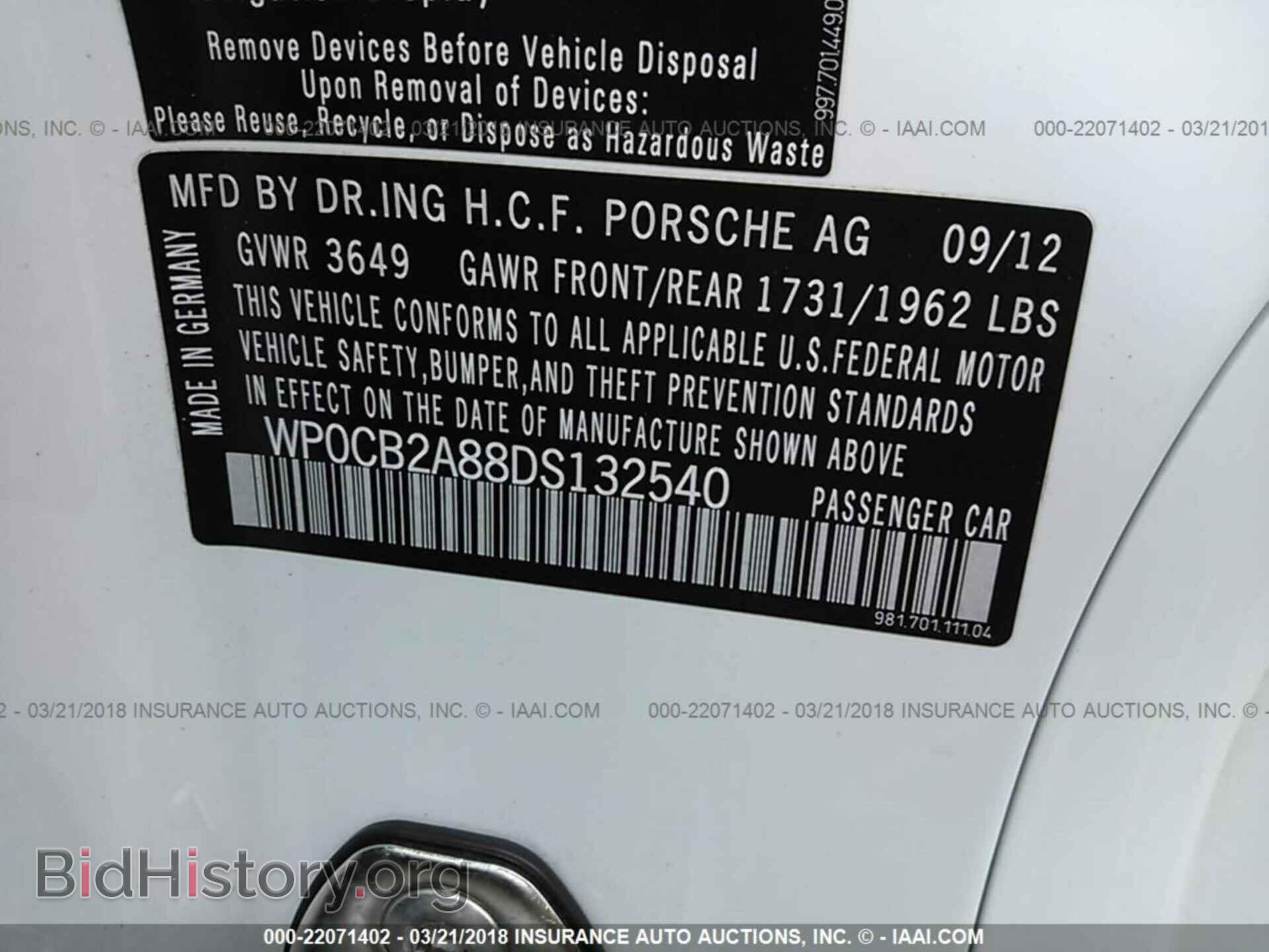 2013 Porsche Boxster - VIN: WP0CB2A88DS132540 - Фото 9
