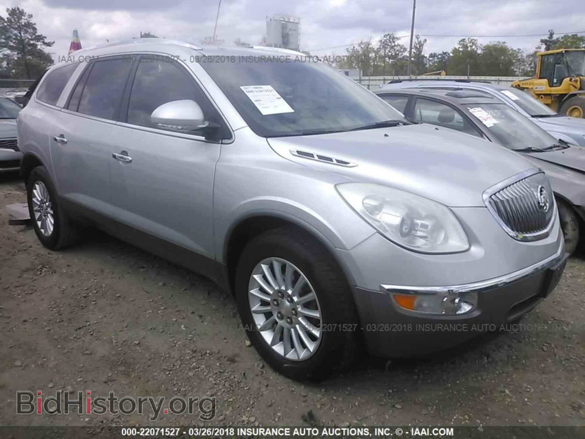 Фотография 5GAKRCED6CJ274685 - Buick Enclave 2012