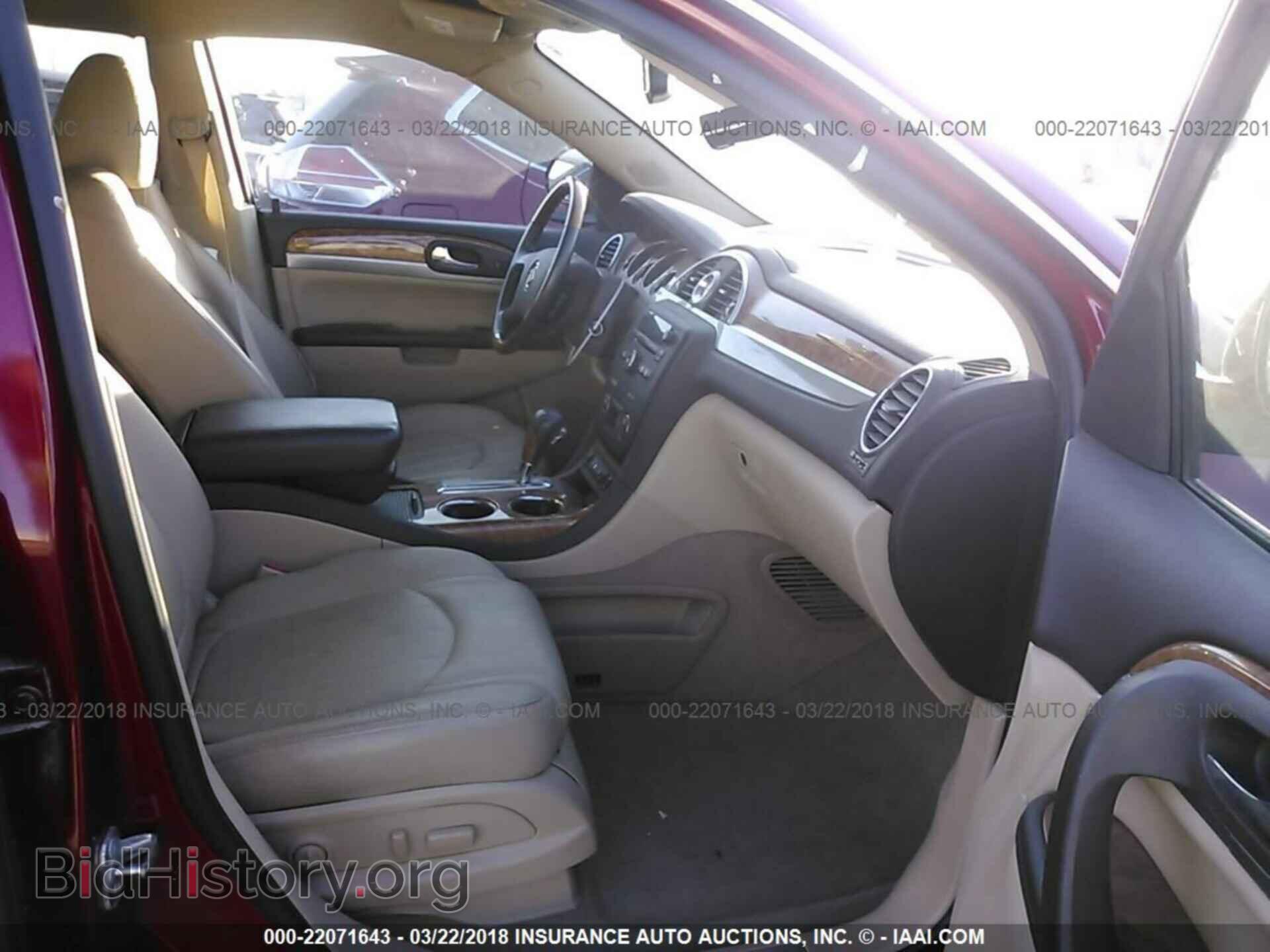 2012 Buick Enclave - VIN: 5GAKRCED0CJ402242 - Фото 5