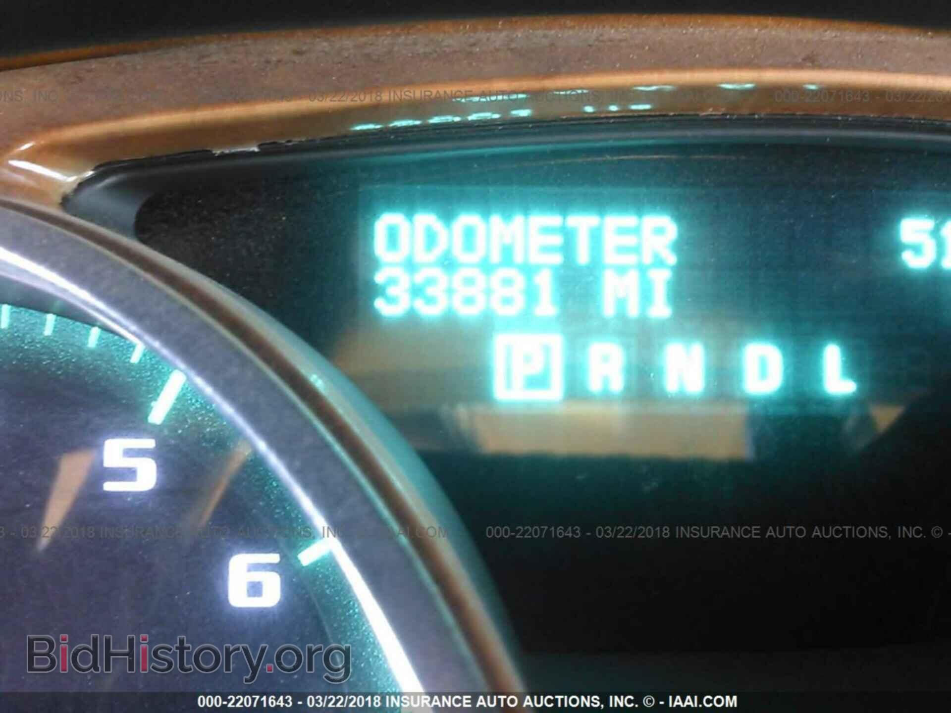 2012 Buick Enclave - VIN: 5GAKRCED0CJ402242 - Фото 7