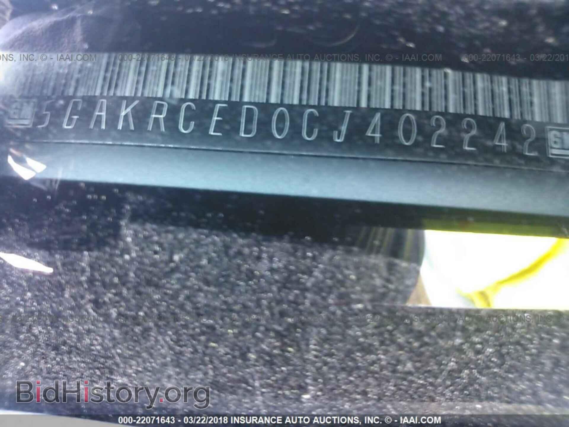 2012 Buick Enclave - VIN: 5GAKRCED0CJ402242 - Фото 9