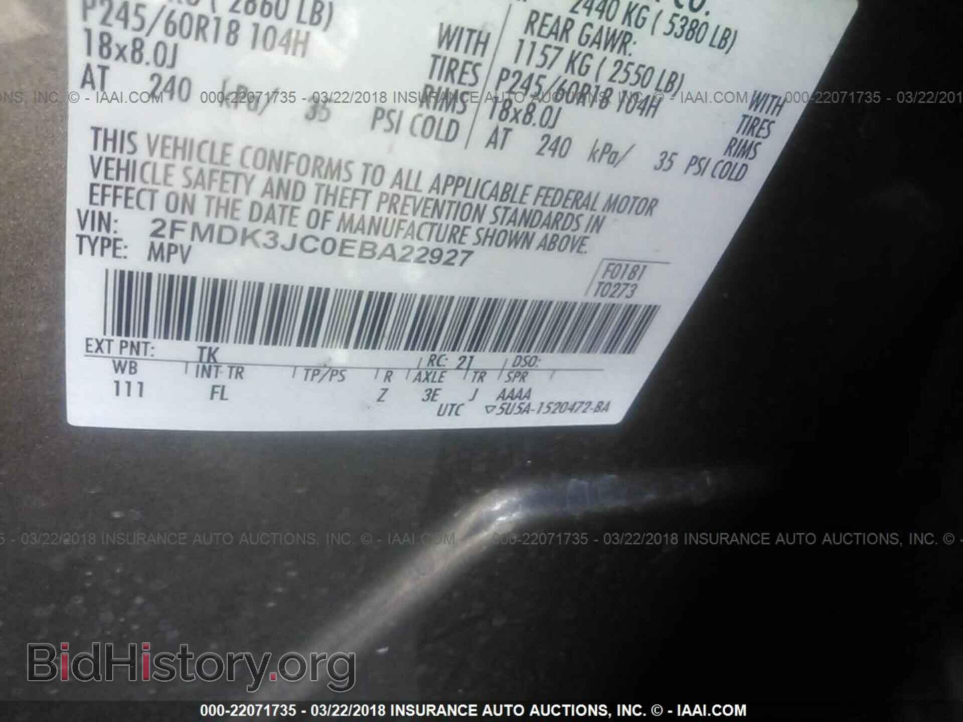 2014 Ford Edge - VIN: 2FMDK3JC0EBA22927 - Фото 9