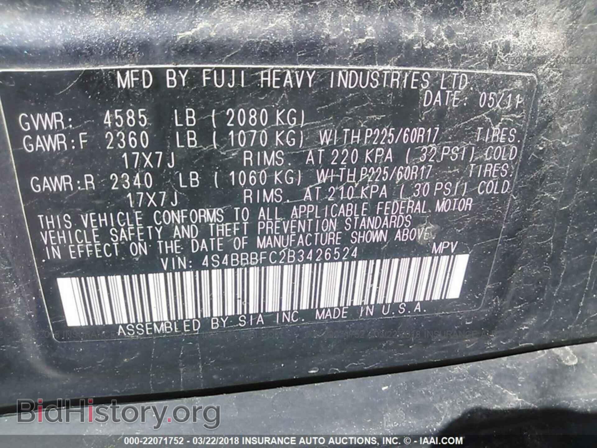2011 Subaru Outback - VIN: 4S4BRBFC2B3426524 - Фото 9