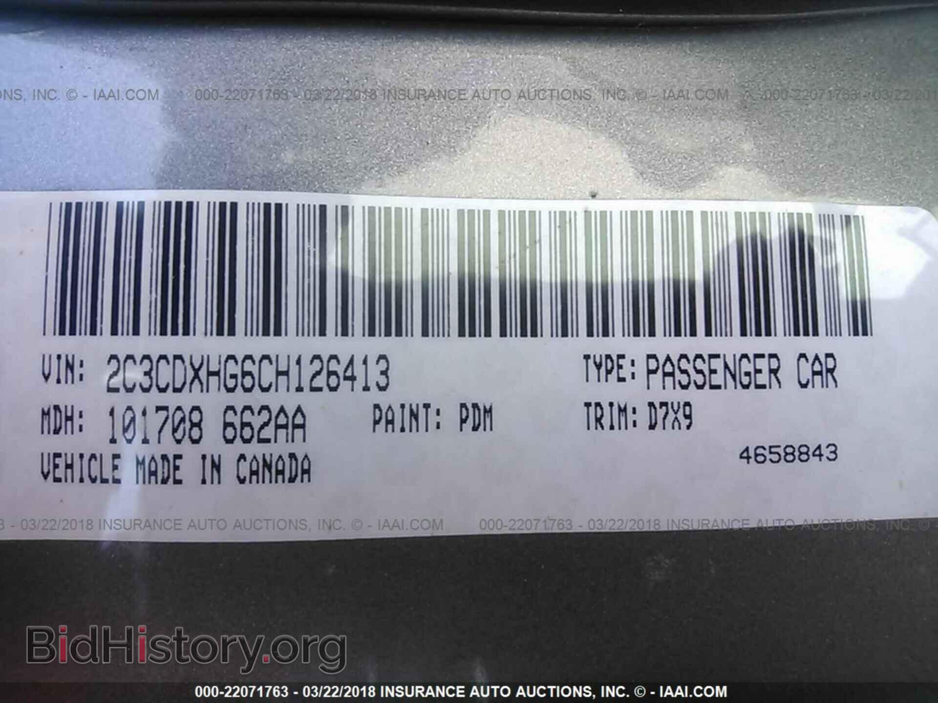 2012 Dodge Charger - VIN: 2C3CDXHG6CH126413 - Фото 9