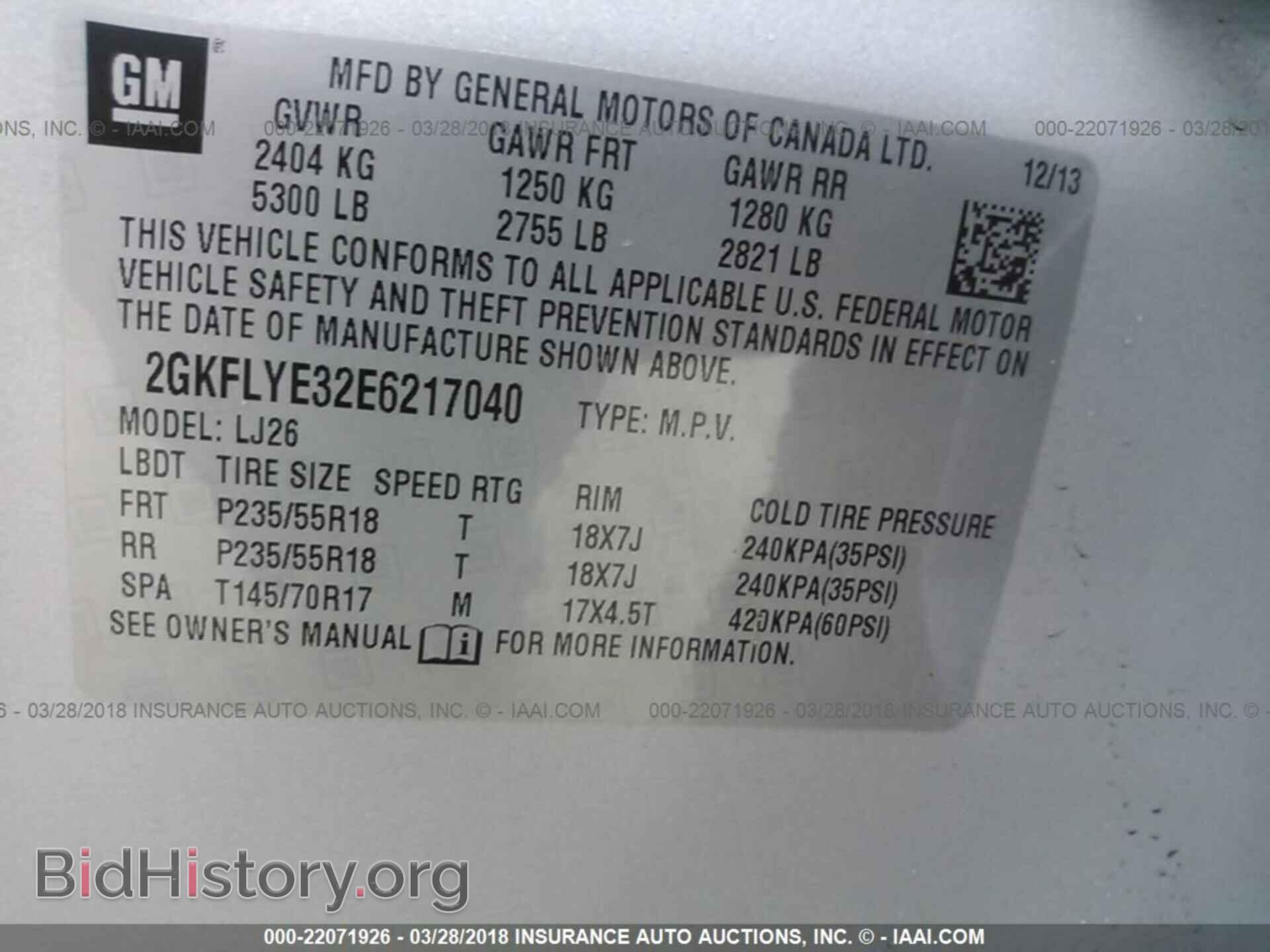 2014 Gmc Terrain - VIN: 2GKFLYE32E6217040 - Фото 9