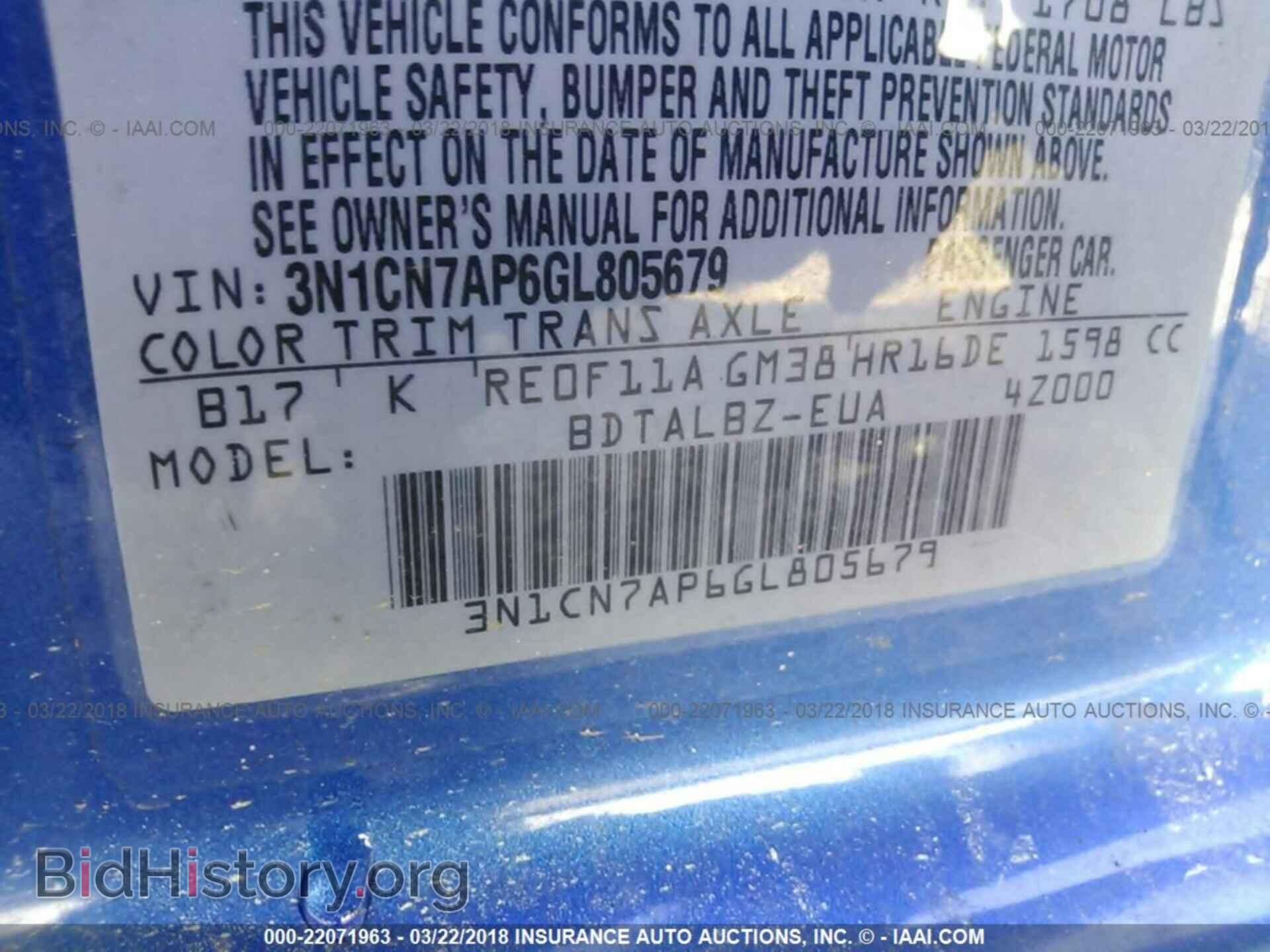 2016 Nissan Versa - VIN: 3N1CN7AP6GL805679 - Фото 9