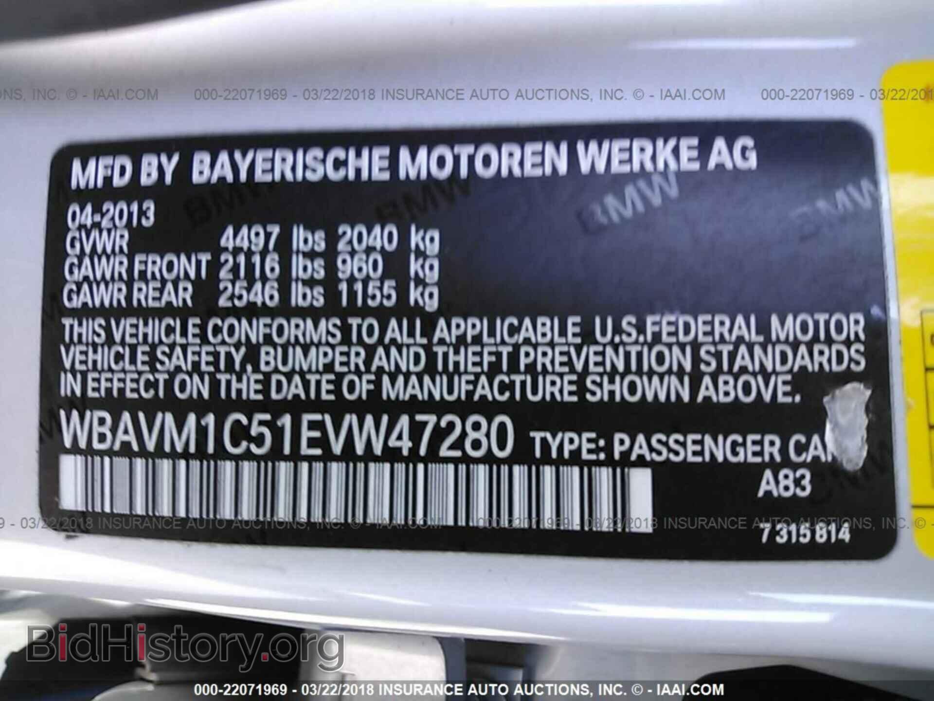 2014 Bmw X1 - VIN: WBAVM1C51EVW47280 - Фото 9