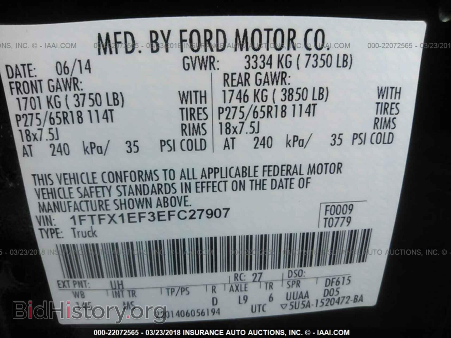 2014 Ford F150 - VIN: 1FTFX1EF3EFC27907 - Фото 9