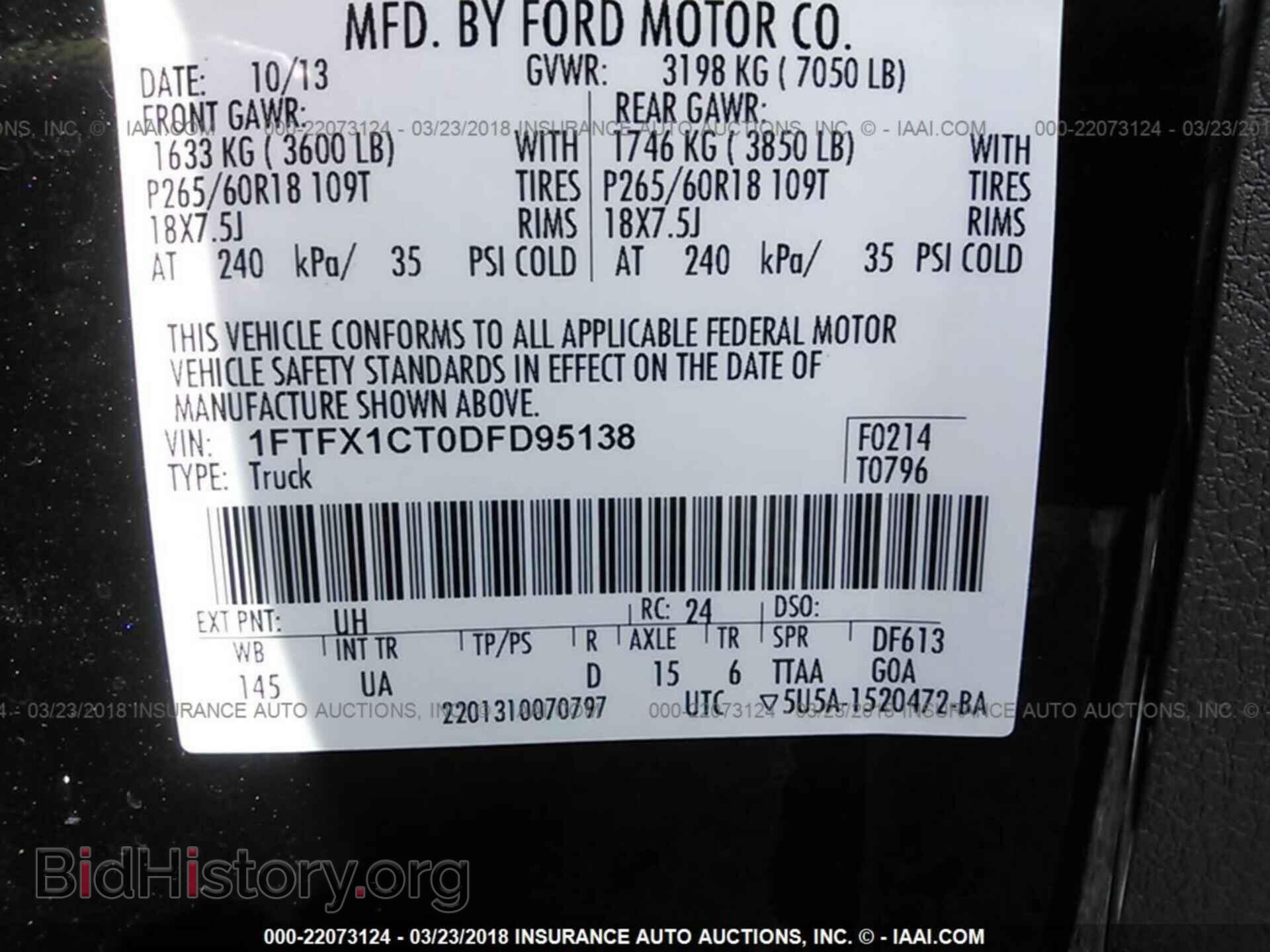 2013 Ford F150 - VIN: 1FTFX1CT0DFD95138 - Фото 9
