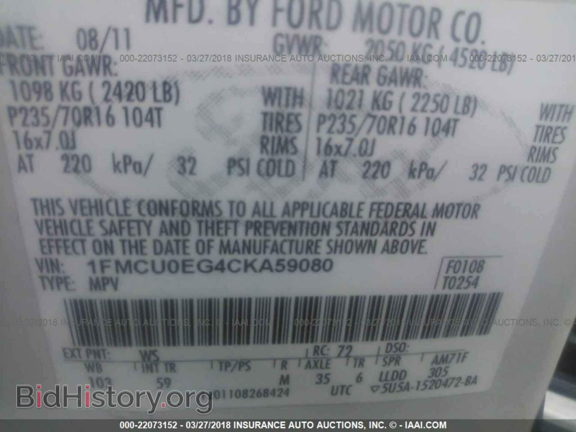 2012 Ford Escape - VIN: 1FMCU0EG4CKA59080 - Photo 9