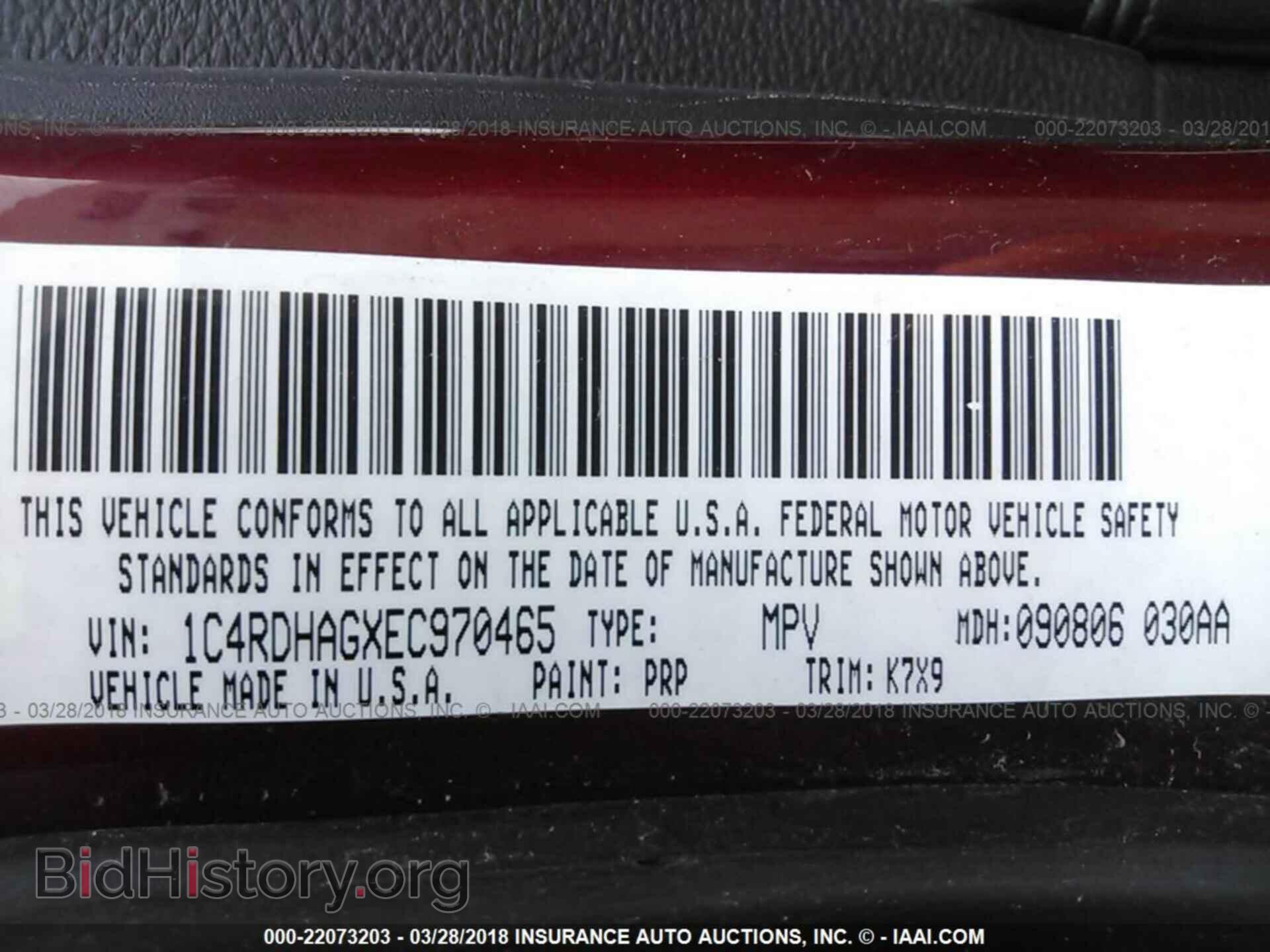 2014 Dodge Durango - VIN: 1C4RDHAGXEC970465 - Фото 9