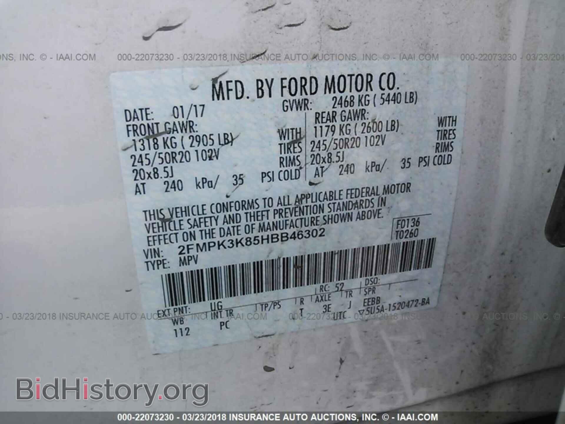 2017 Ford Edge - VIN: 2FMPK3K85HBB46302 - Фото 9