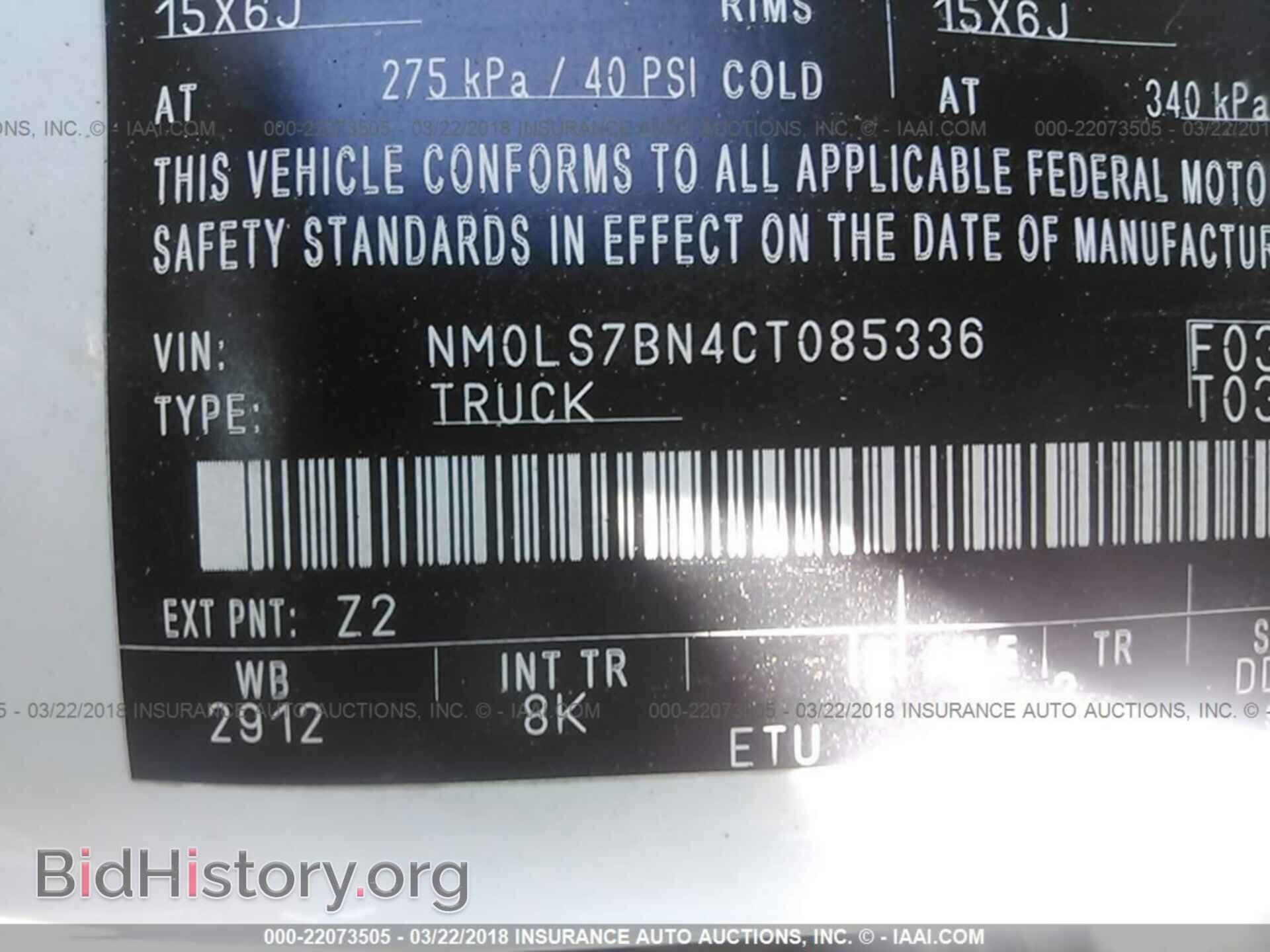 2012 Ford Transit - VIN: NM0LS7BN4CT085336 - Photo 9