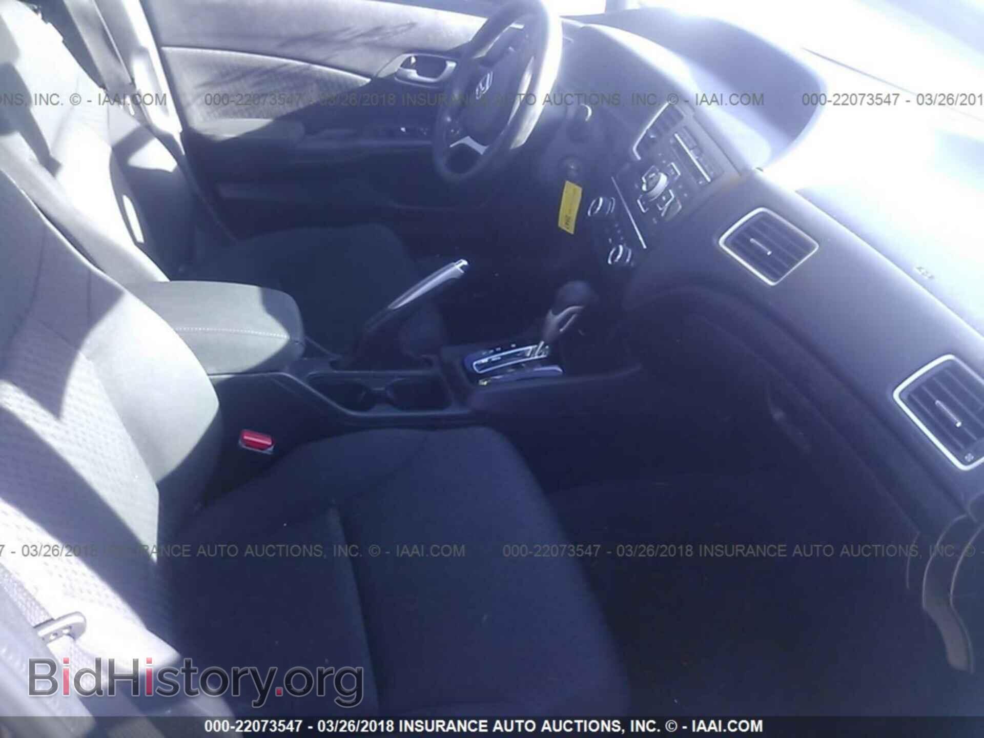 2014 Honda Civic - VIN: 19XFB2F53EE032636 - Фото 5