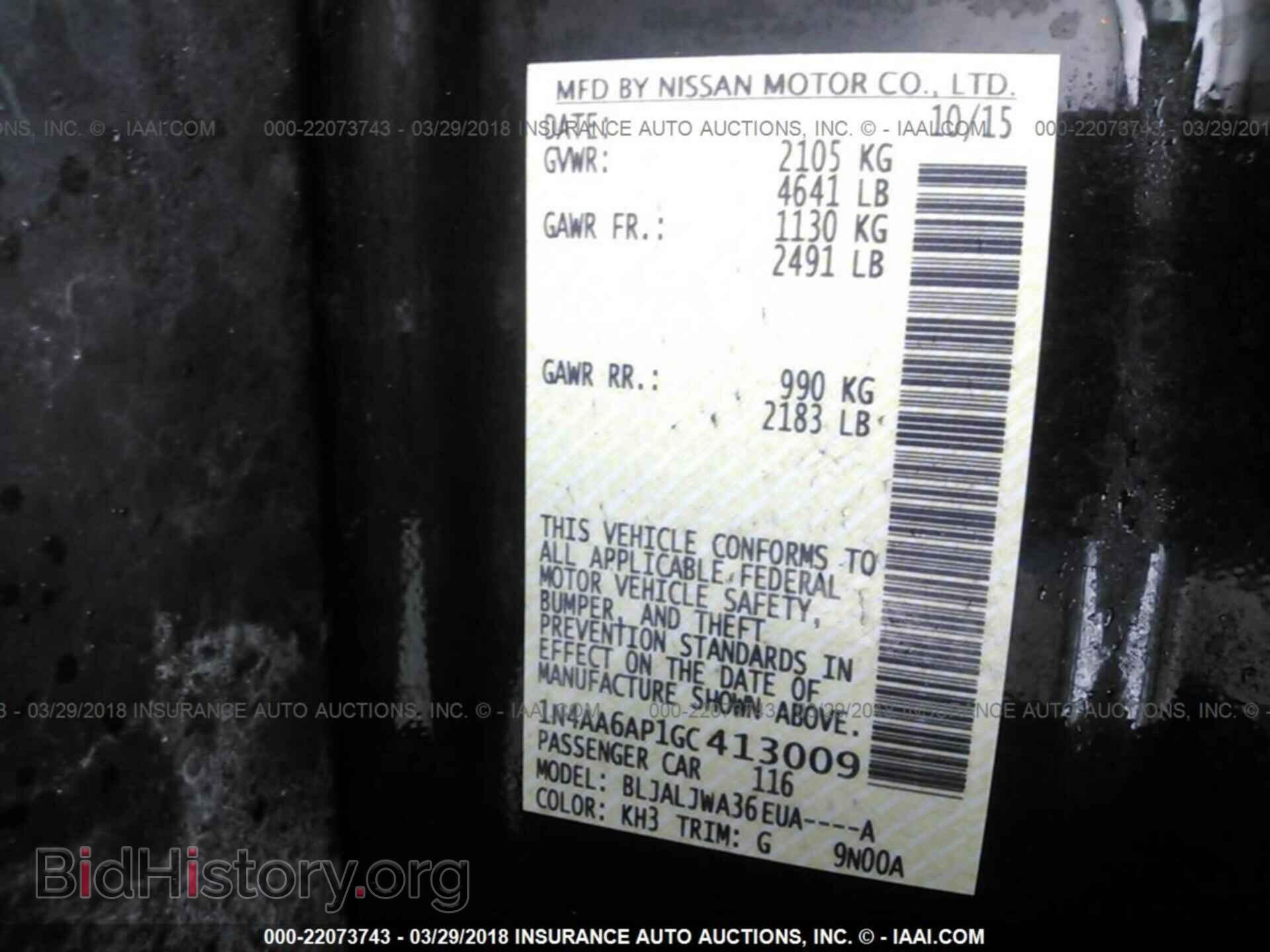 2016 Nissan Maxima - VIN: 1N4AA6AP1GC413009 - Фото 9