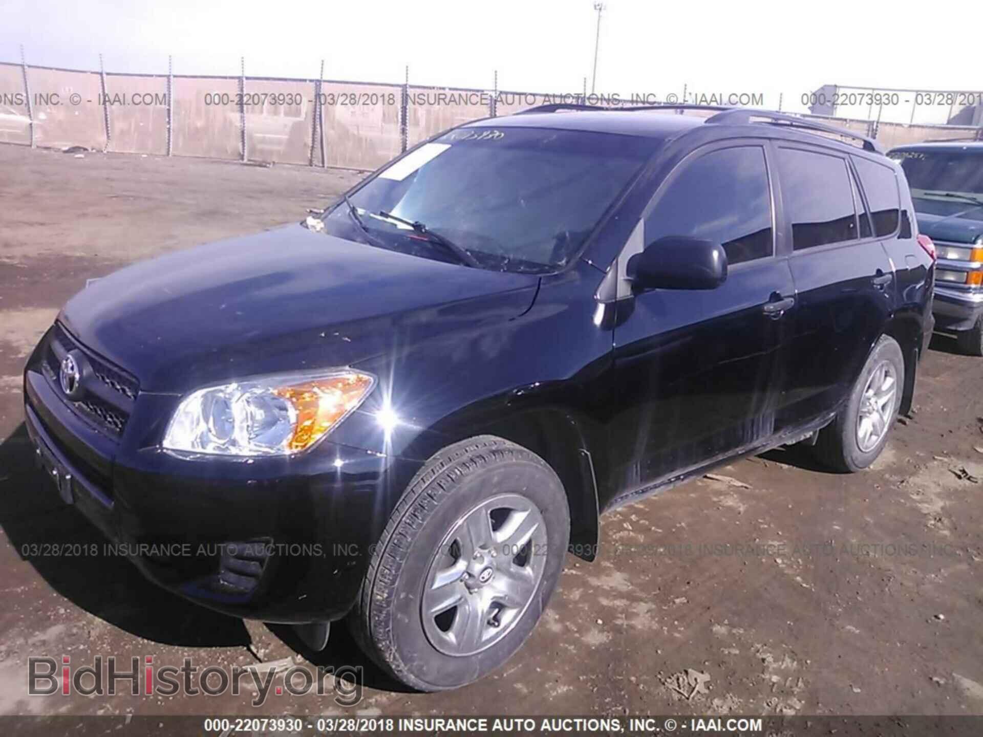2012 Toyota Rav4 - VIN: JTMBF4DV6CD043906 - Фото 2