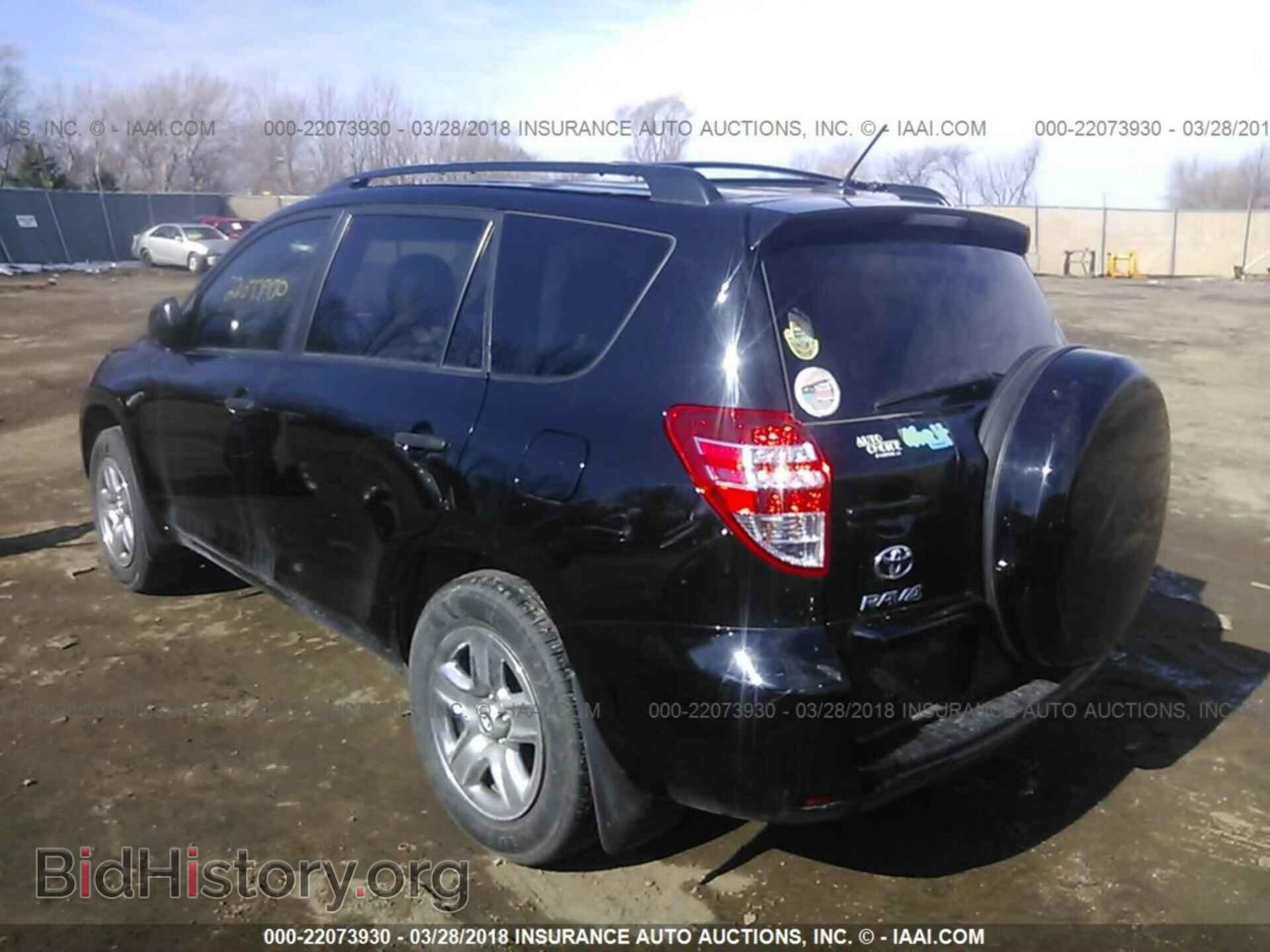 2012 Toyota Rav4 - VIN: JTMBF4DV6CD043906 - Фото 3