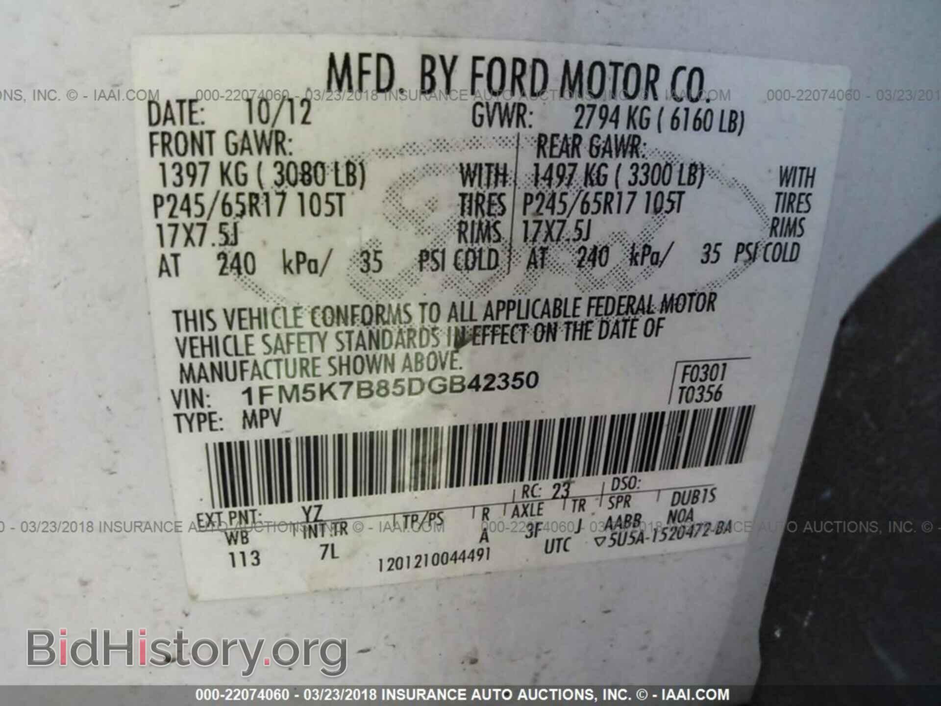 2013 Ford Explorer - VIN: 1FM5K7B85DGB42350 - Photo 9