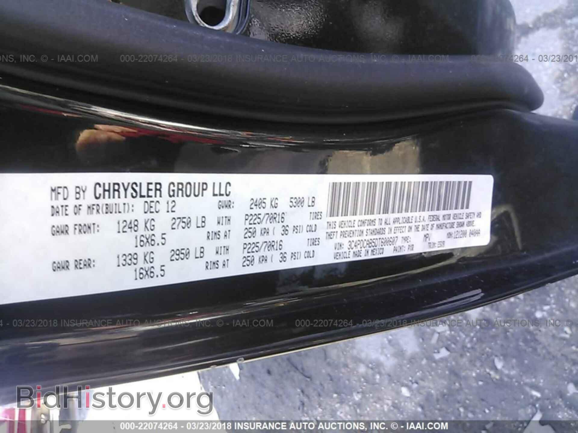2013 Dodge Journey - VIN: 3C4PDCAB5DT600607 - Фото 9
