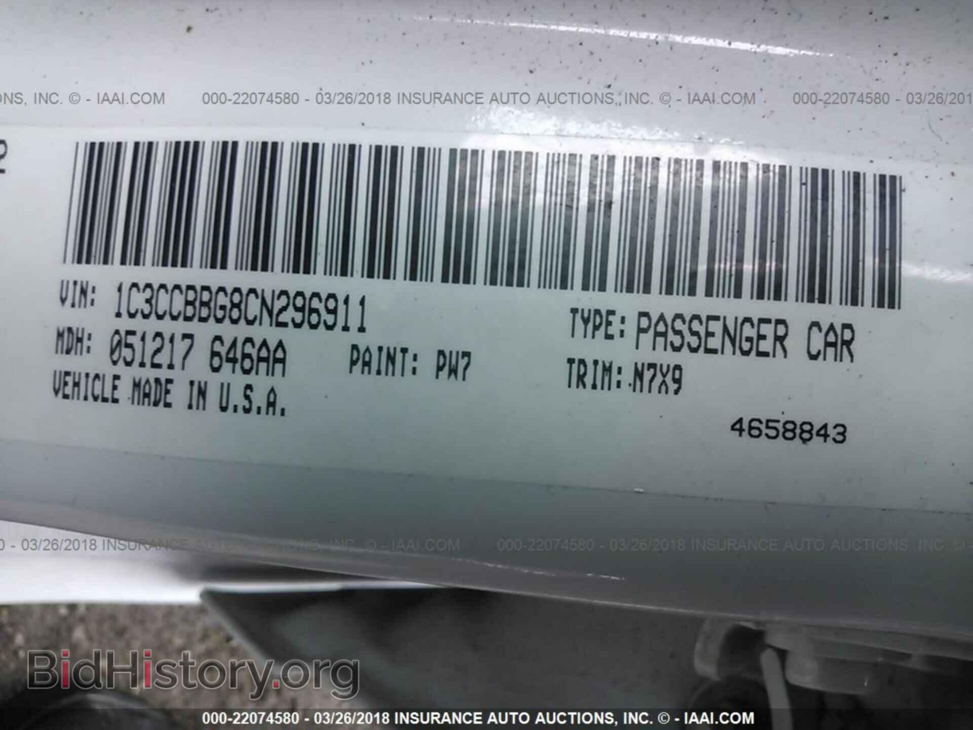 2012 Chrysler 200 - VIN: 1C3CCBBG8CN296911 - Фото 9