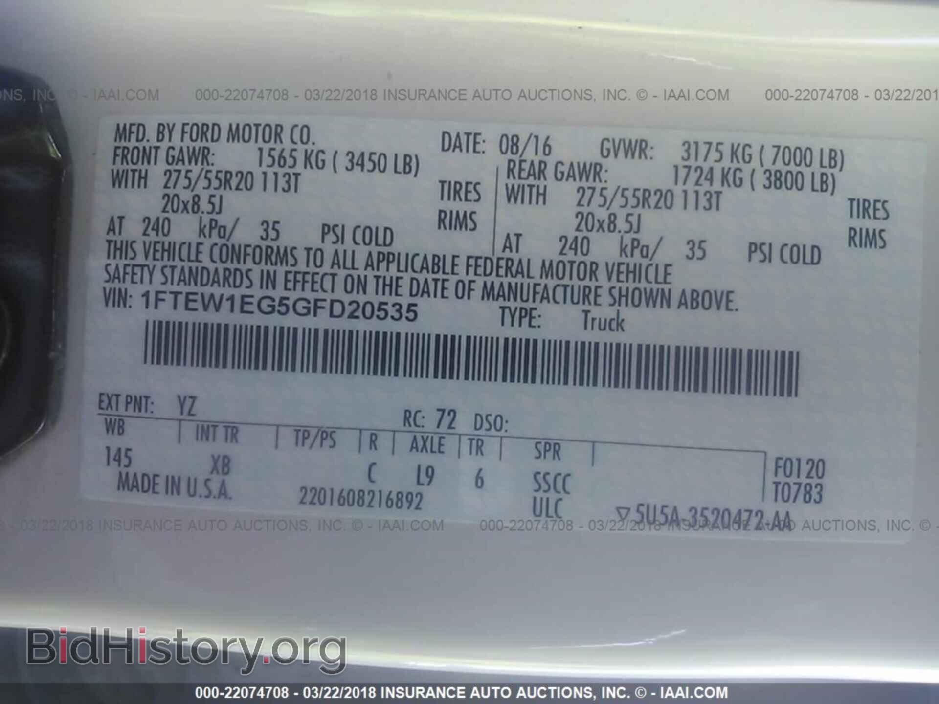 2016 Ford F150 - VIN: 1FTEW1EG5GFD20535 - Фото 9