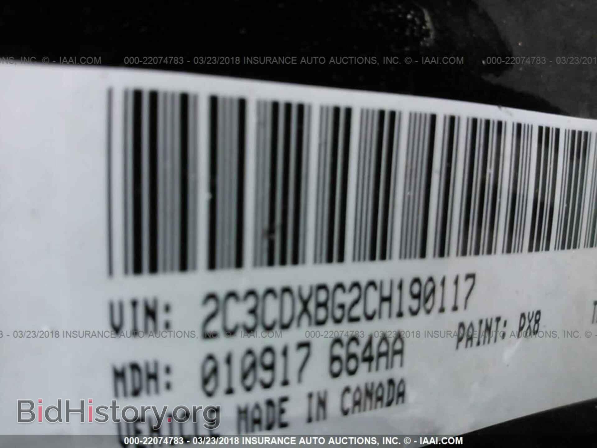 2012 Dodge Charger - VIN: 2C3CDXBG2CH190117 - Фото 9