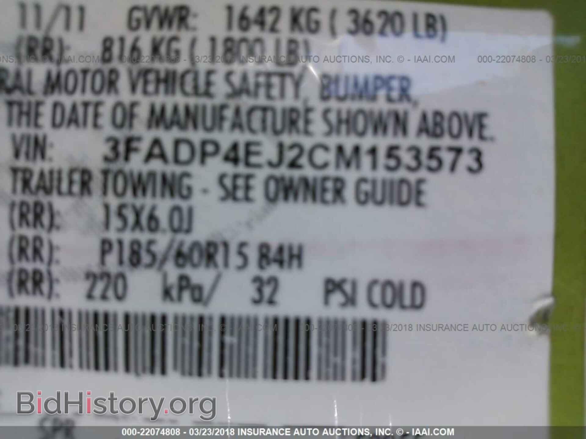 2012 Ford Fiesta - VIN: 3FADP4EJ2CM153573 - Фото 9