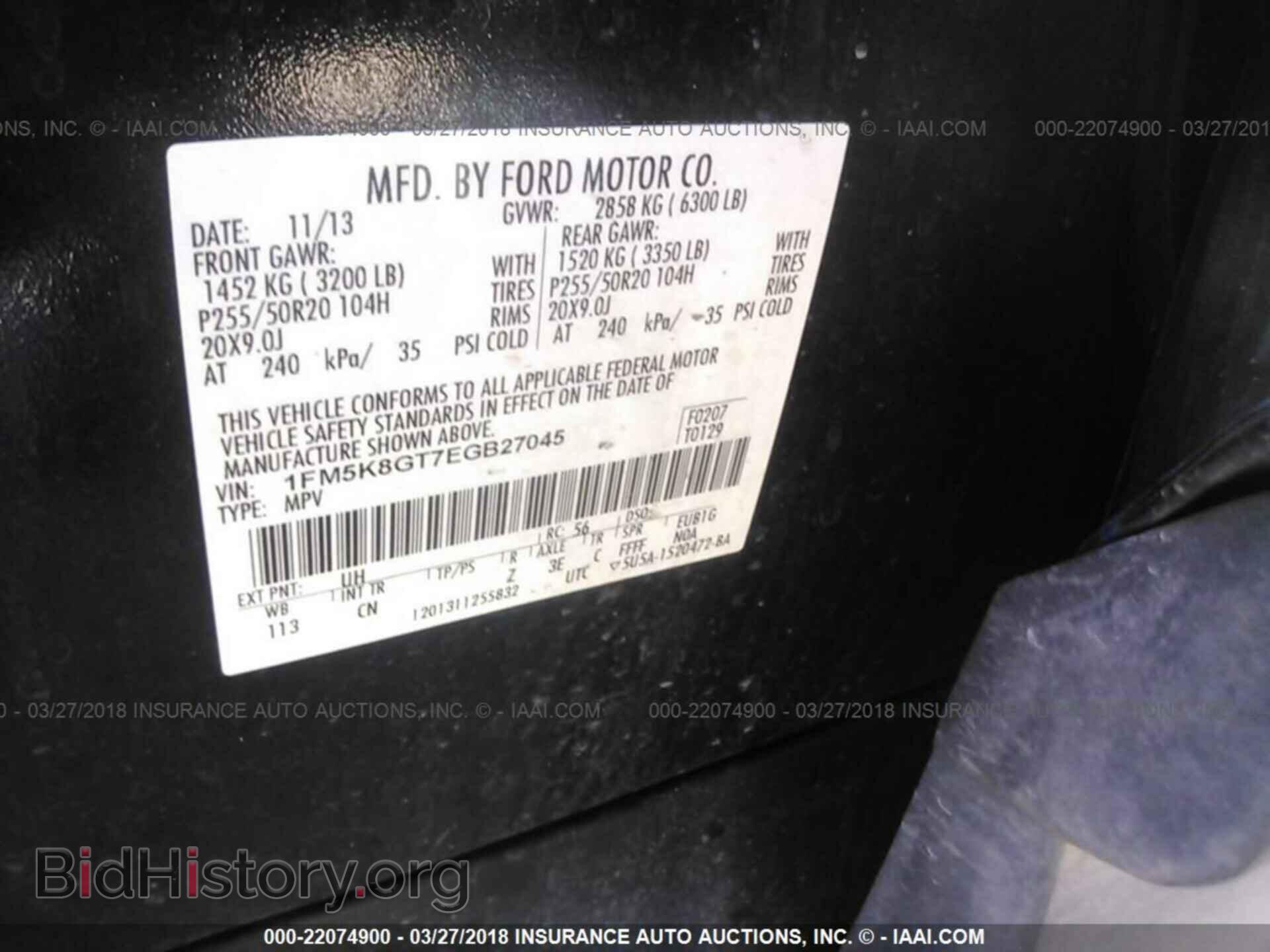 2014 Ford Explorer - VIN: 1FM5K8GT7EGB27045 - Фото 9