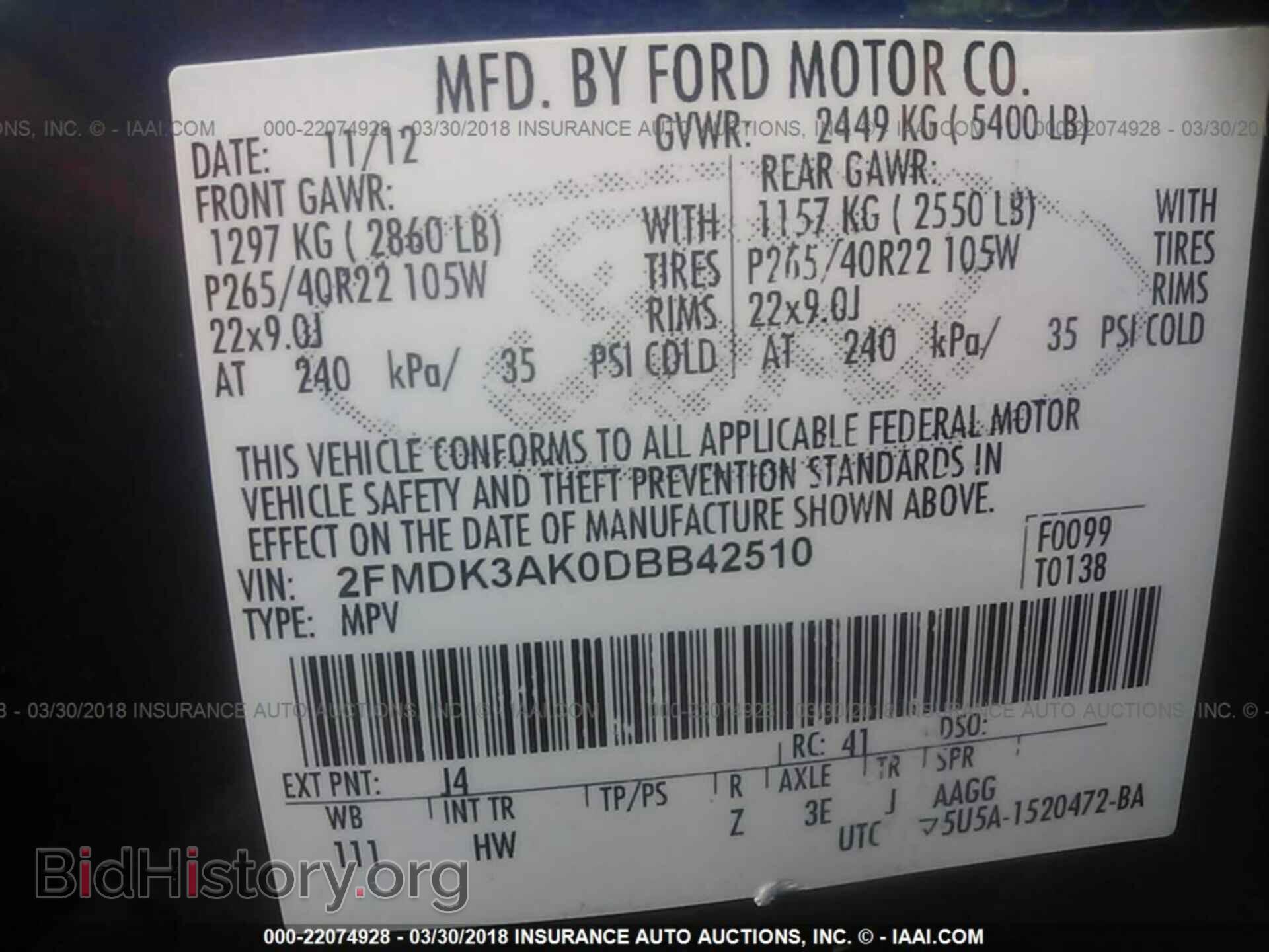 2013 Ford Edge - VIN: 2FMDK3AK0DBB42510 - Фото 9