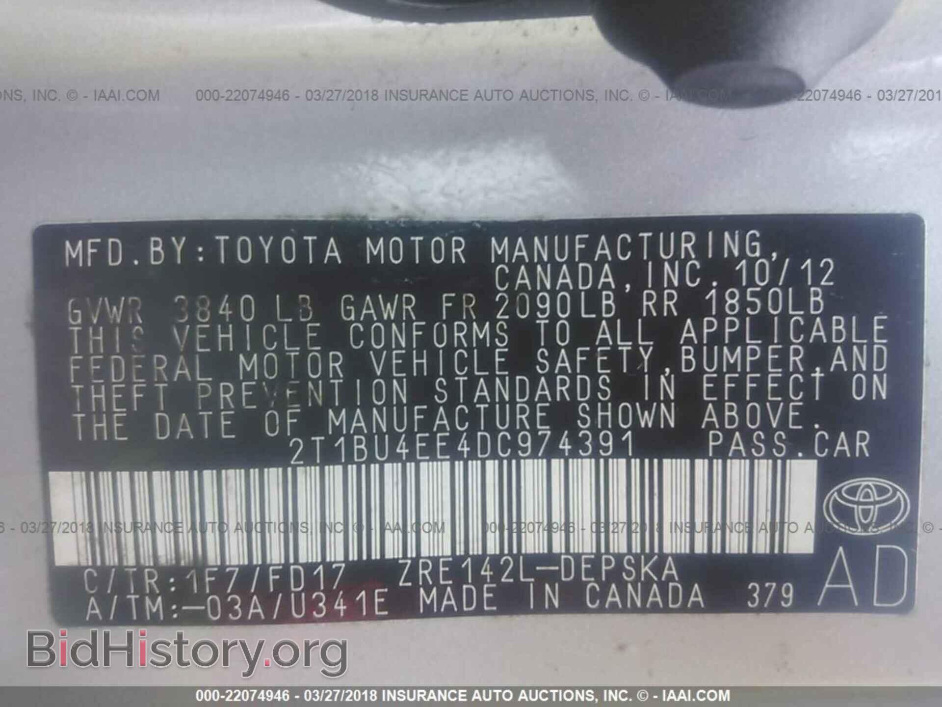 2013 Toyota Corolla - VIN: 2T1BU4EE4DC974391 - Фото 9