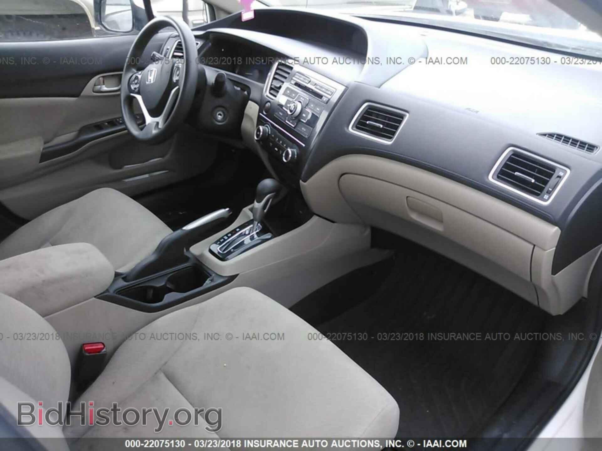 2013 Honda Civic - VIN: 19XFB2F52DE039849 - Фото 5