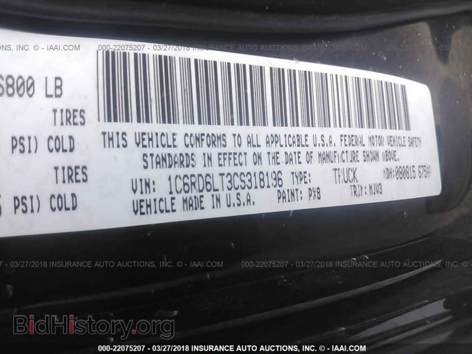 2012 Dodge Ram 1500 - VIN: 1C6RD6LT3CS318196 - Фото 9