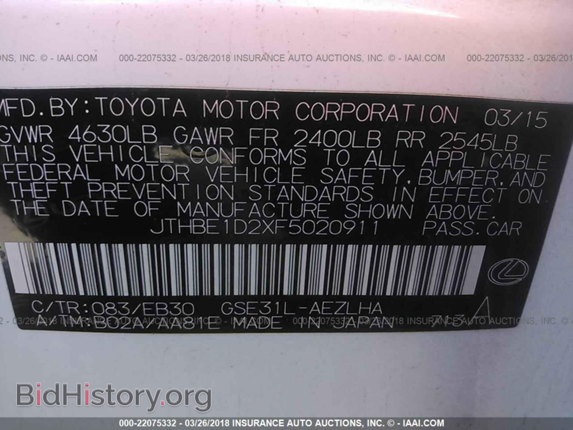 2015 Lexus Is - VIN: JTHBE1D2XF5020911 - Фото 9