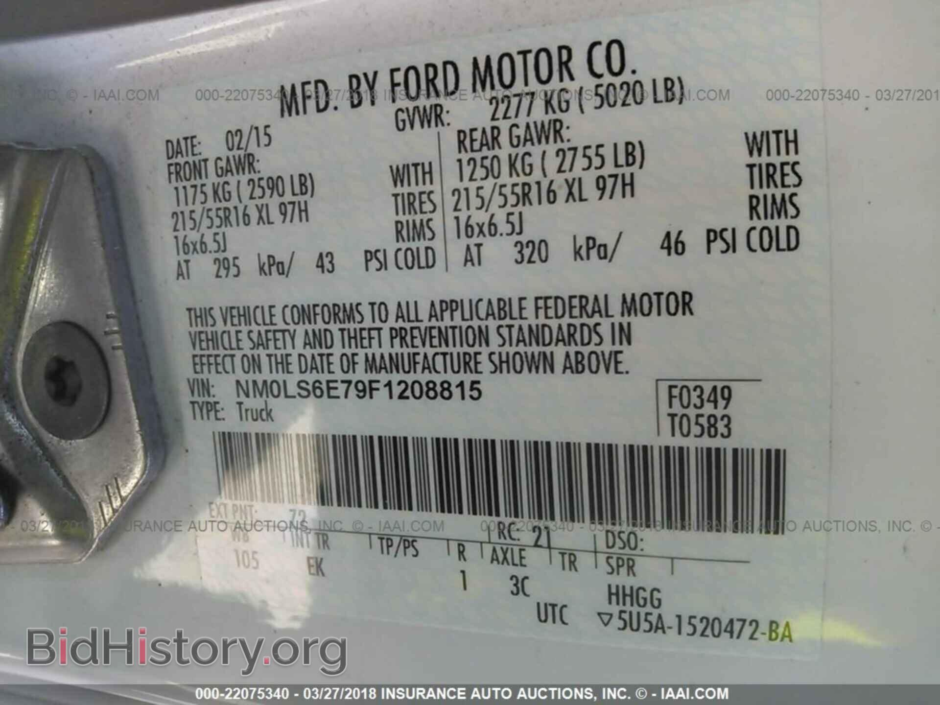2015 Ford Transit - VIN: NM0LS6E79F1208815 - Фото 9