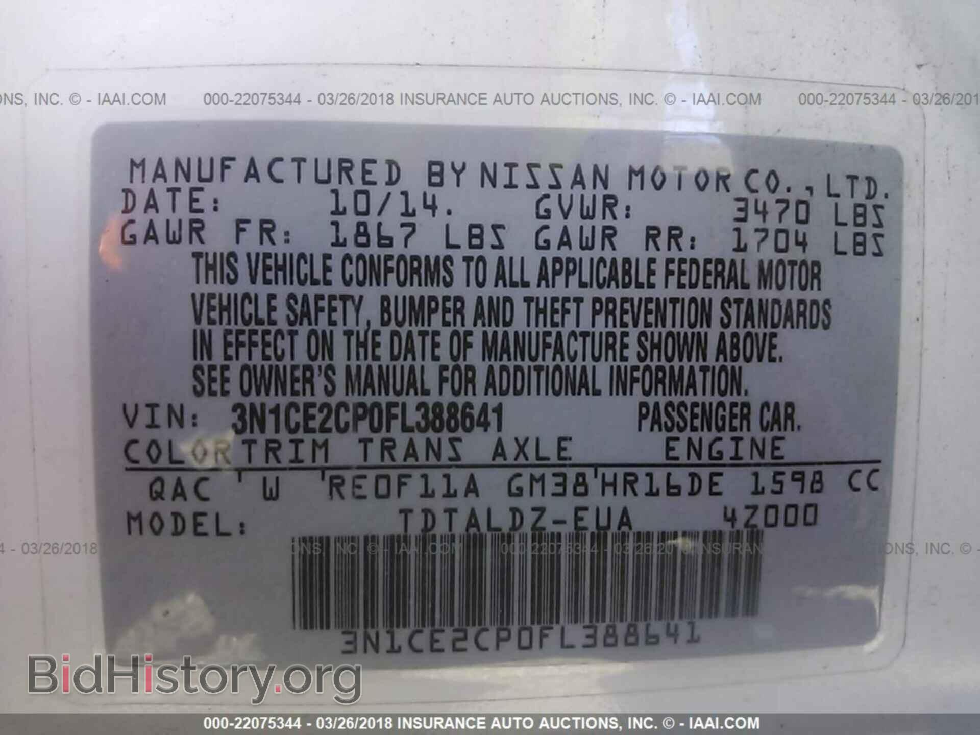 2015 Nissan Versa note - VIN: 3N1CE2CP0FL388641 - Фото 9