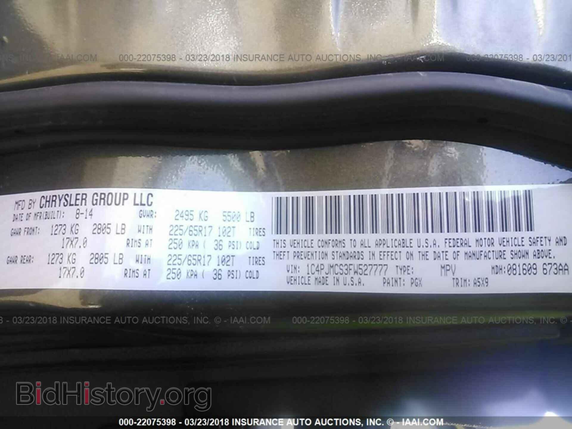 2015 Jeep Cherokee - VIN: 1C4PJMCS3FW527777 - Фото 9
