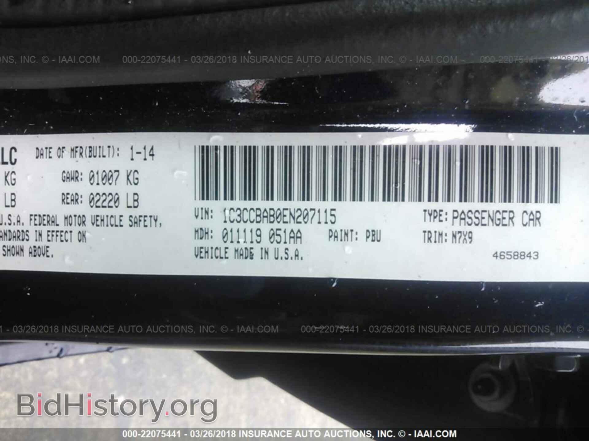 2014 Chrysler 200 - VIN: 1C3CCBAB0EN207115 - Фото 9