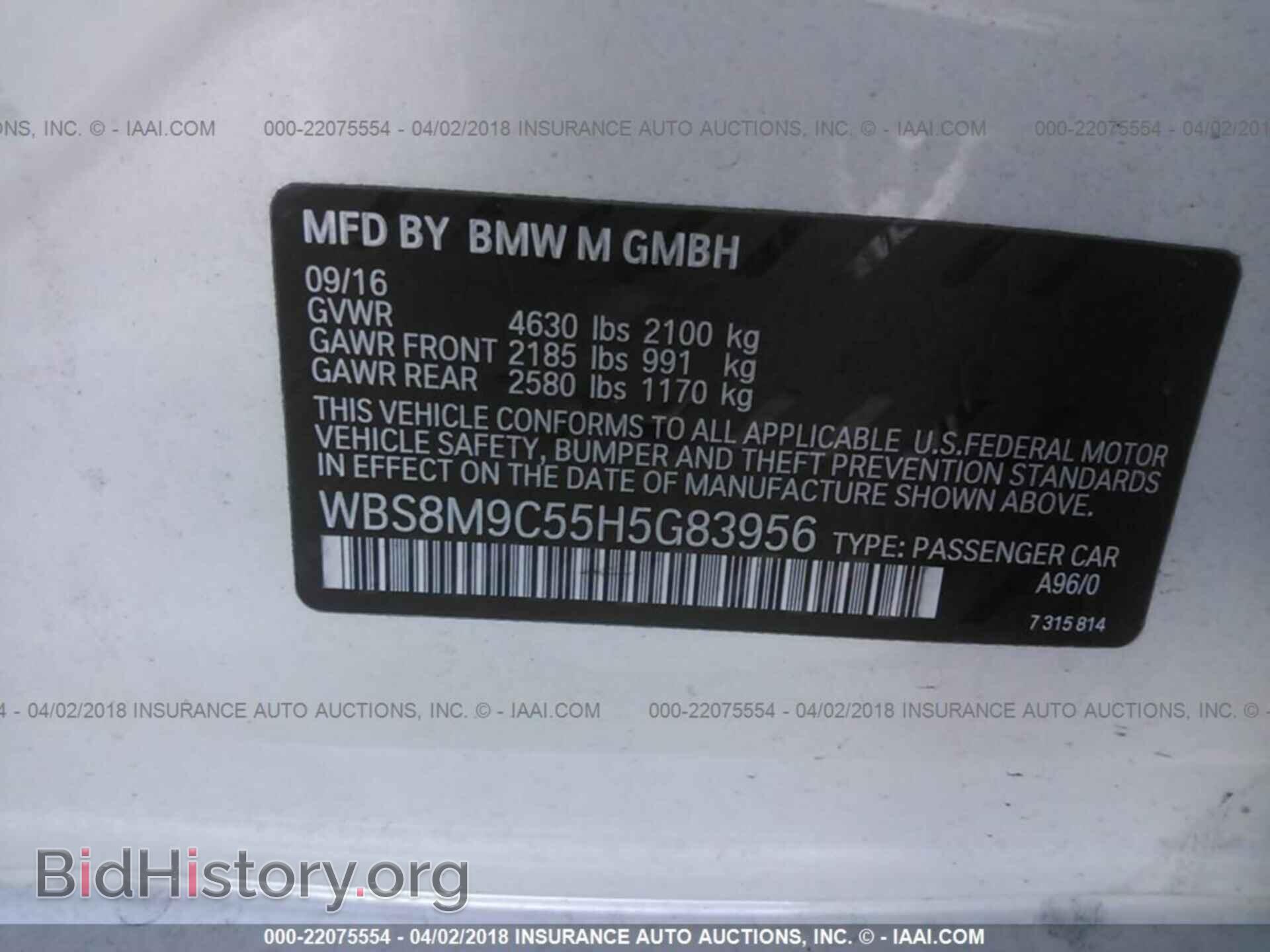 2017 Bmw M3 - VIN: WBS8M9C55H5G83956 - Фото 9