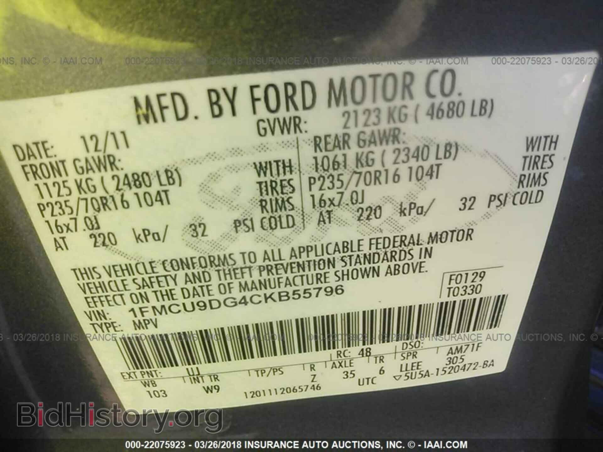2012 Ford Escape - VIN: 1FMCU9DG4CKB55796 - Фото 9