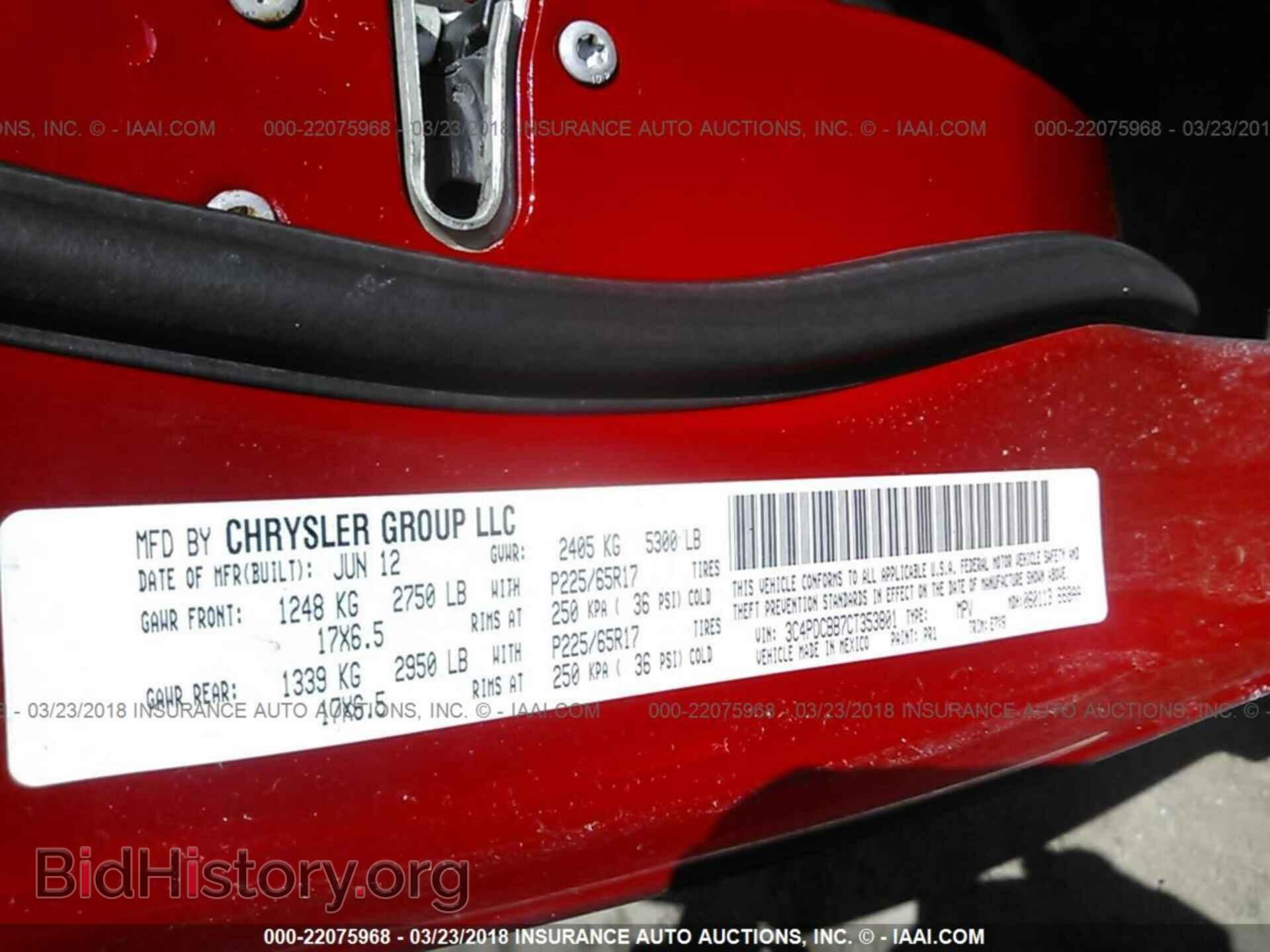 2012 Dodge Journey - VIN: 3C4PDCBB7CT353801 - Фото 9