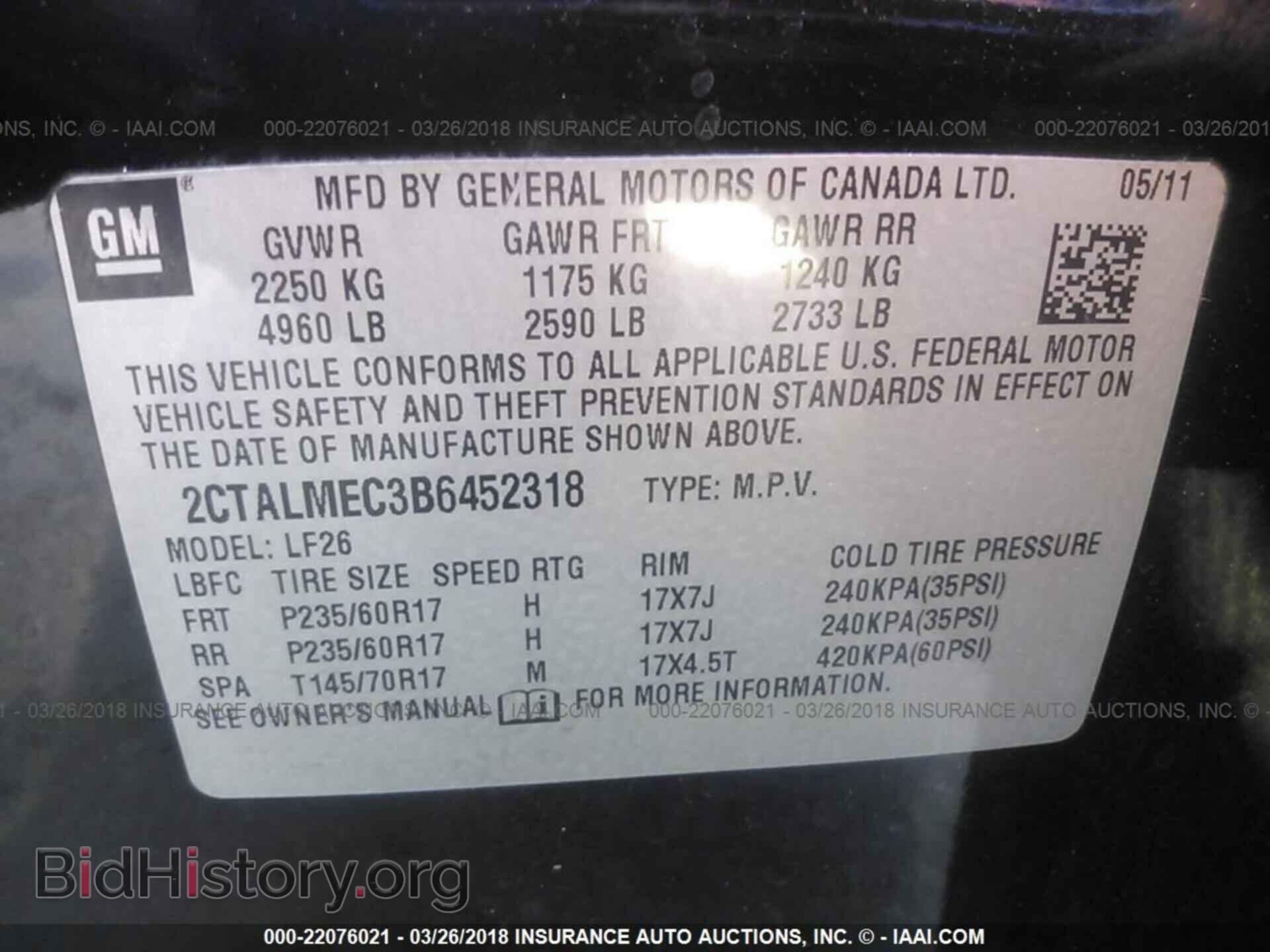 2011 Gmc Terrain - VIN: 2CTALMEC3B6452318 - Фото 9