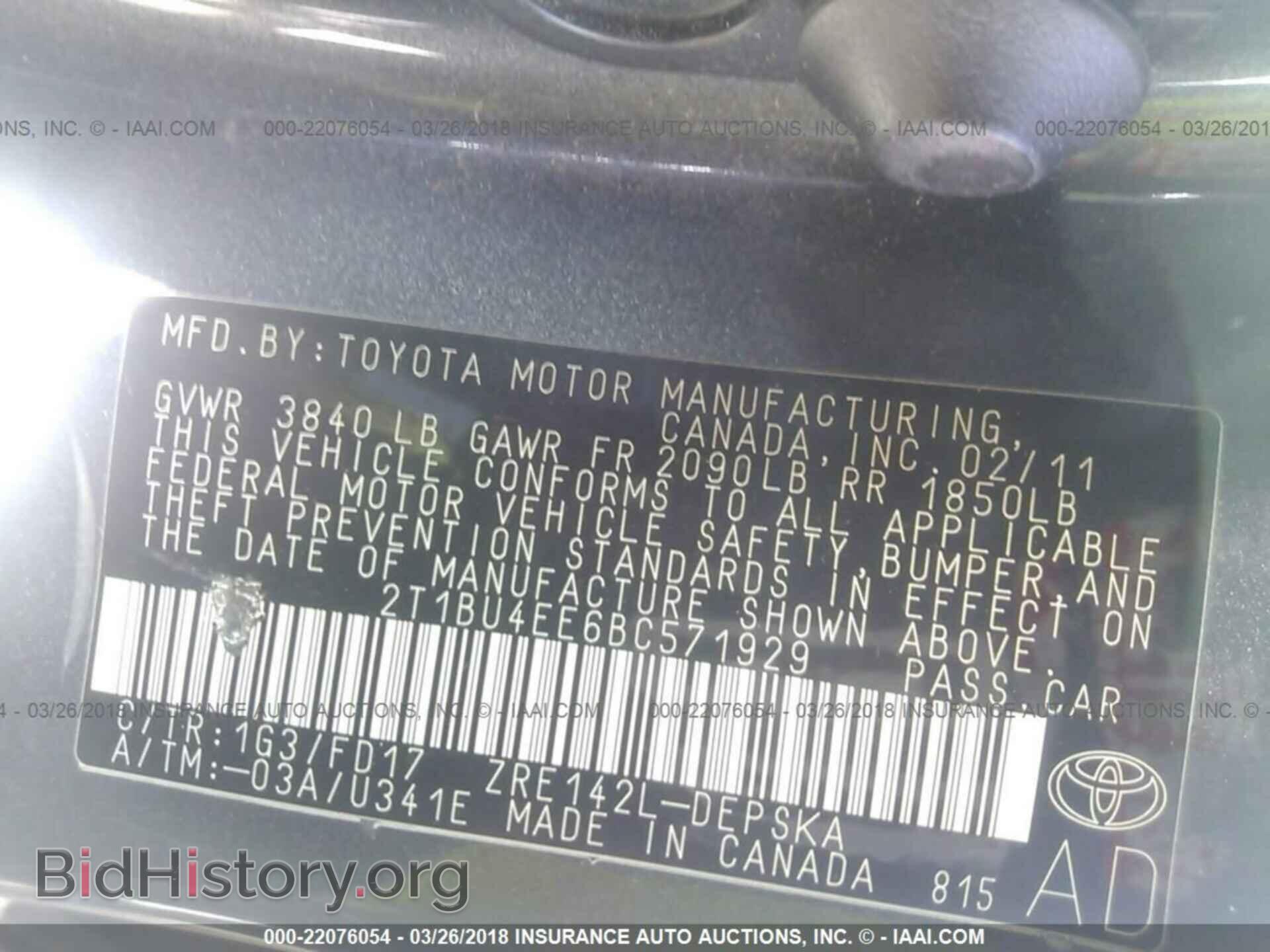 2011 Toyota Corolla - VIN: 2T1BU4EE6BC571929 - Фото 9