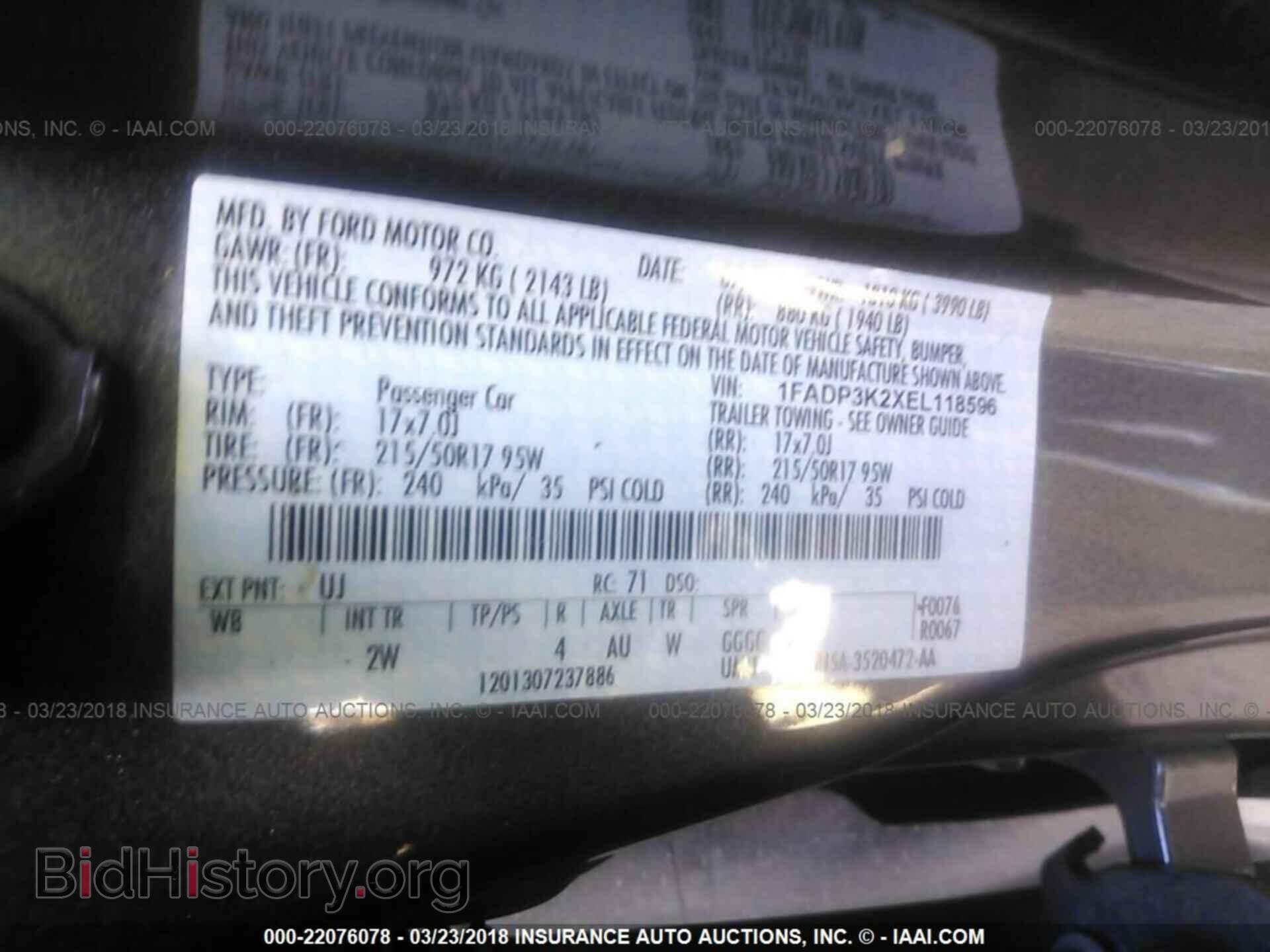 2014 Ford Focus - VIN: 1FADP3K2XEL118596 - Фото 9