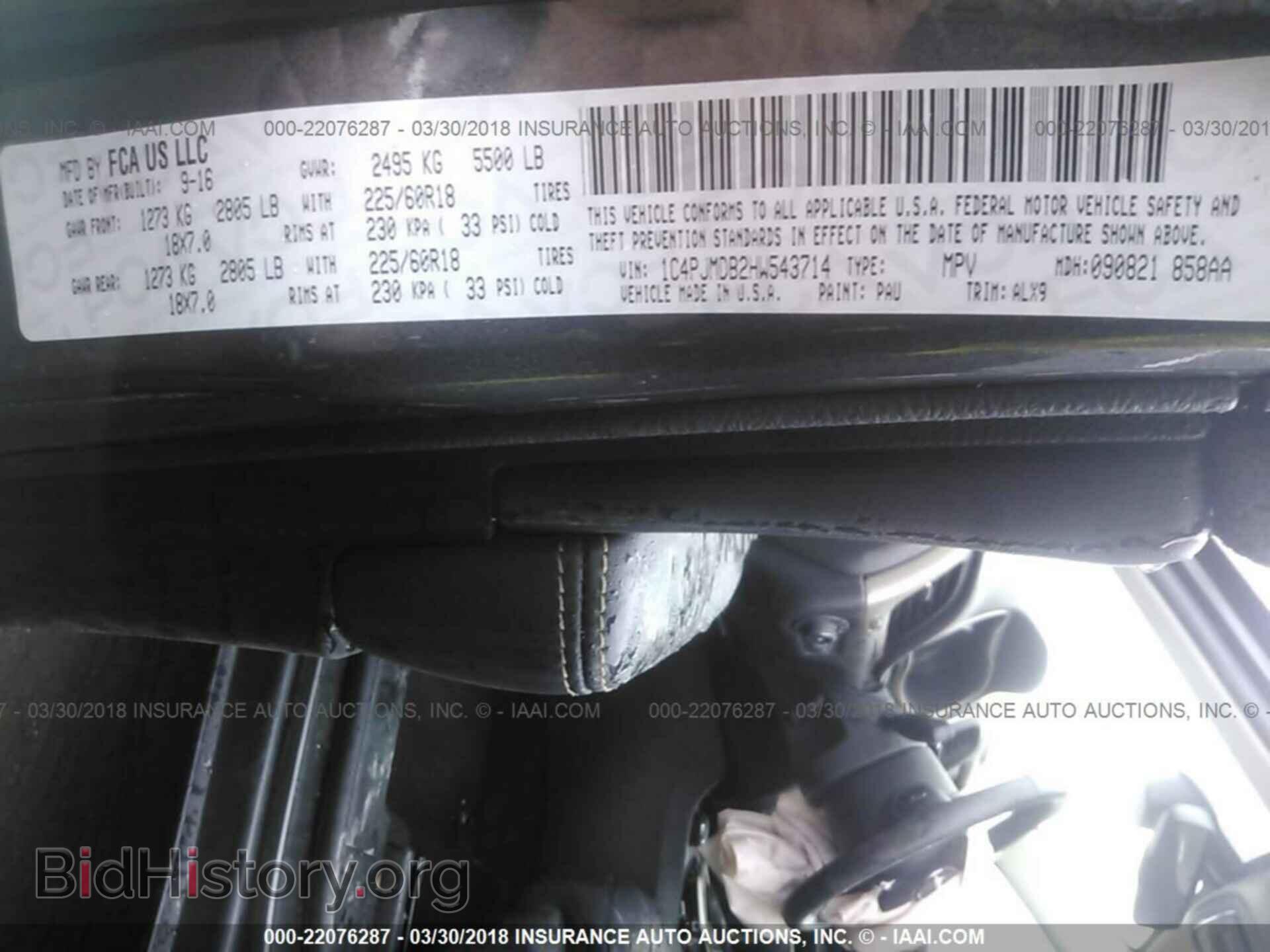 2017 Jeep Cherokee - VIN: 1C4PJMDB2HW543714 - Photo 9