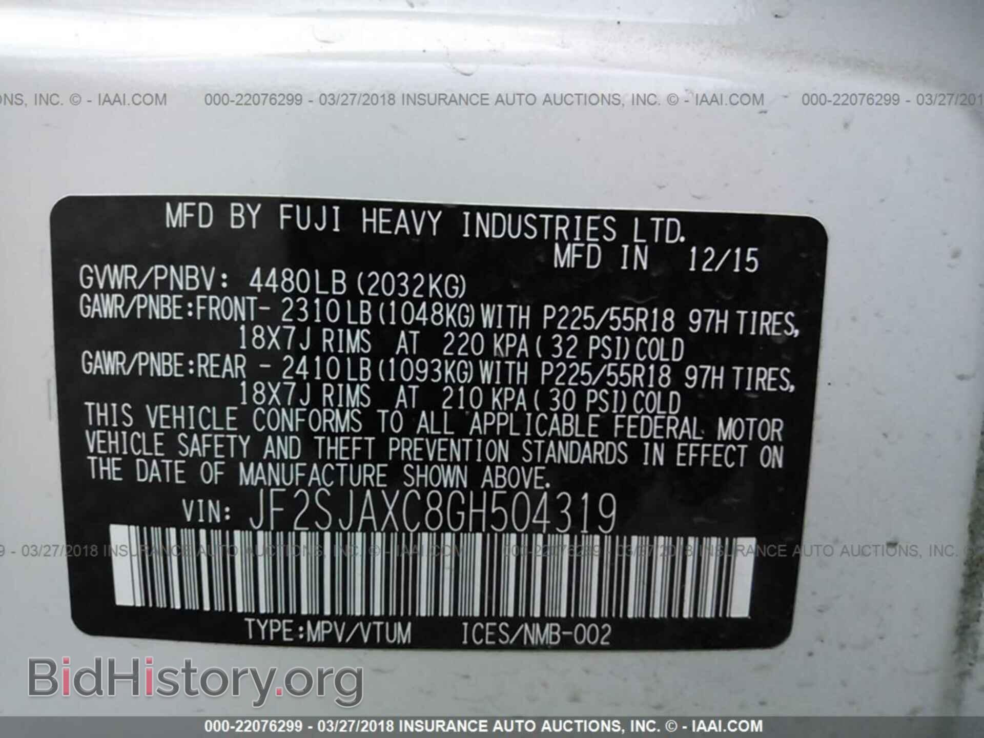 2016 Subaru Forester - VIN: JF2SJAXC8GH504319 - Фото 9